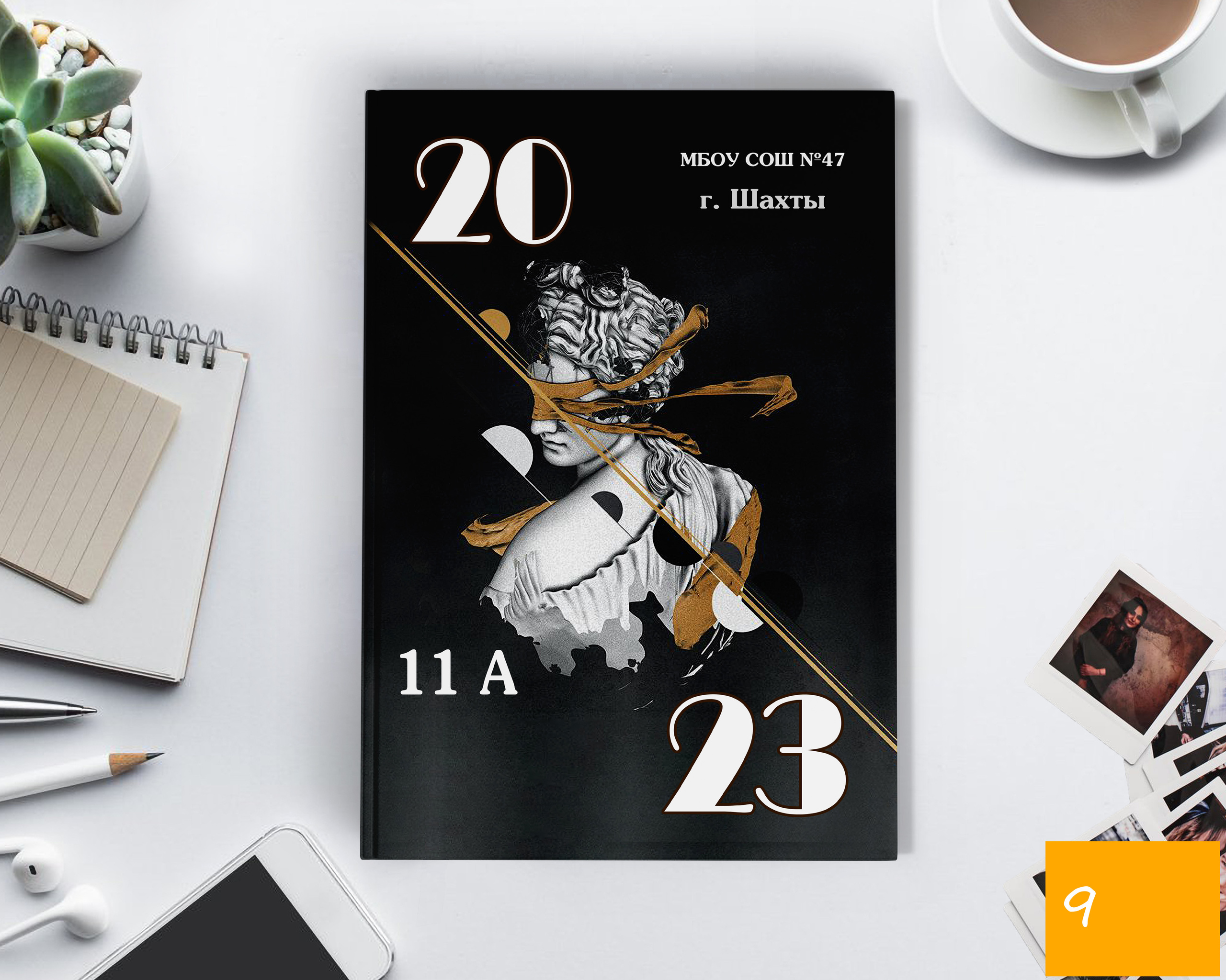 21×30 старшие классы. Выпускной альбом Шахты Ростов