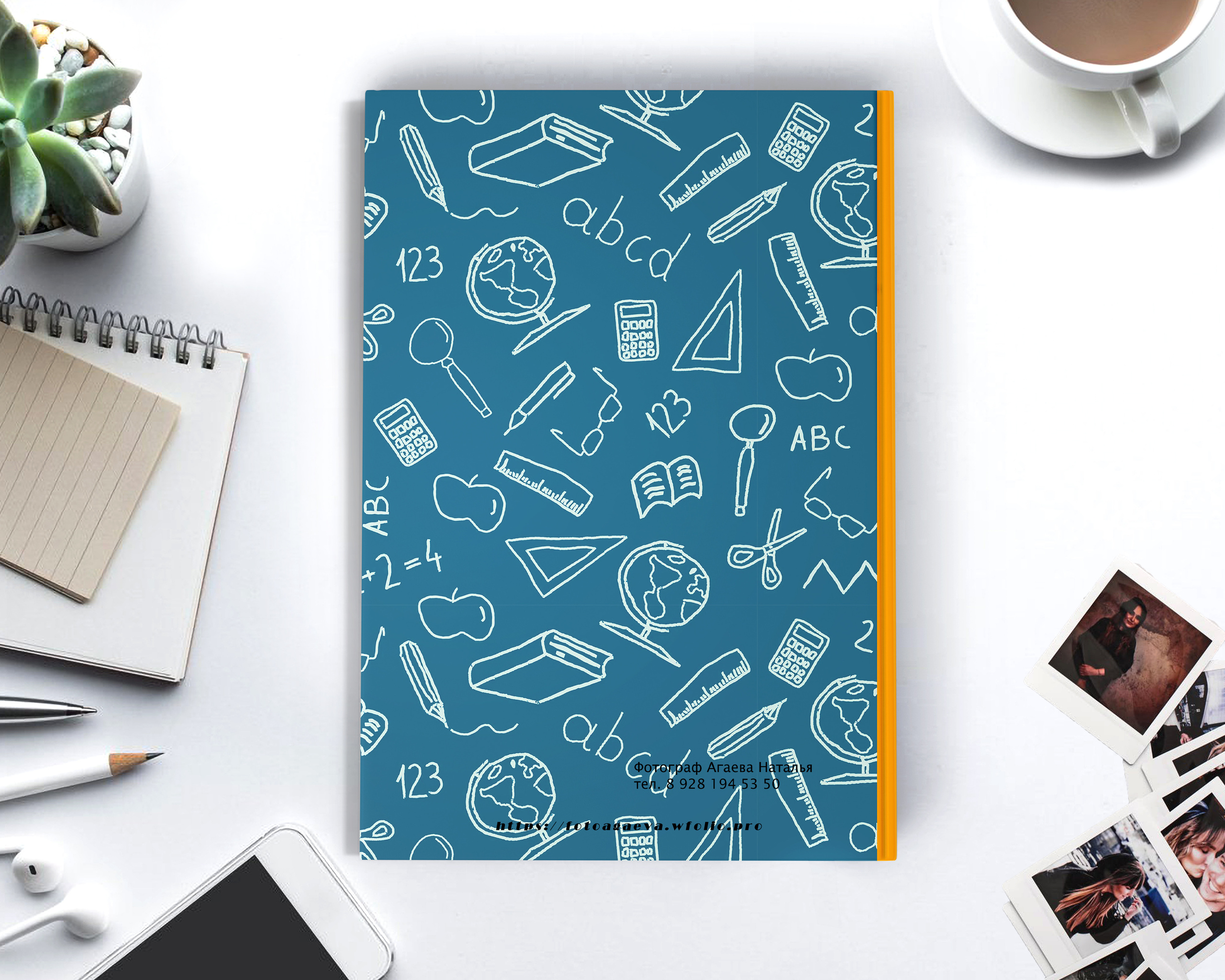 21Х30 средняя школа. Выпускной альбом Шахты Ростов