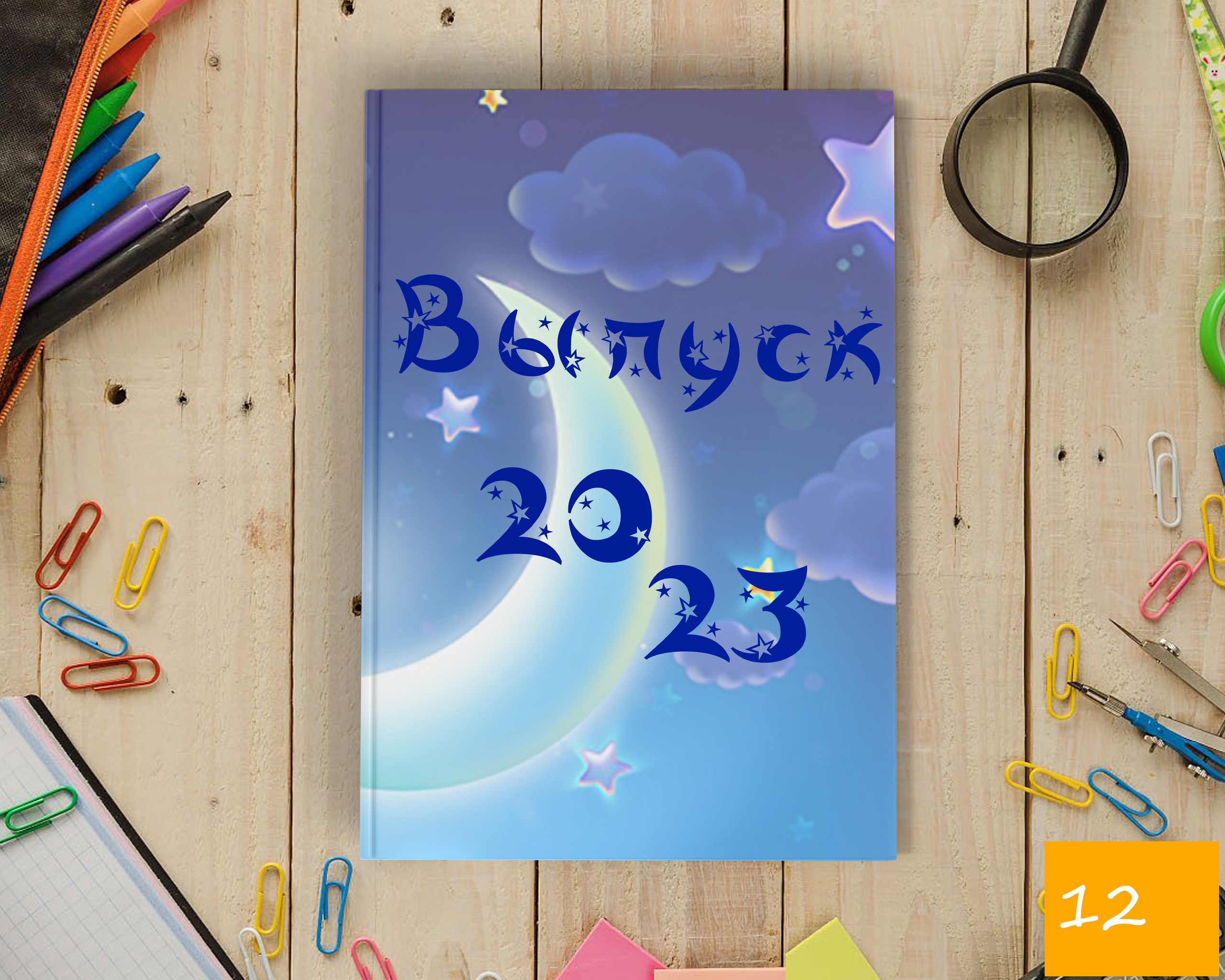 СТОИМОСТЬ 500 РУБ