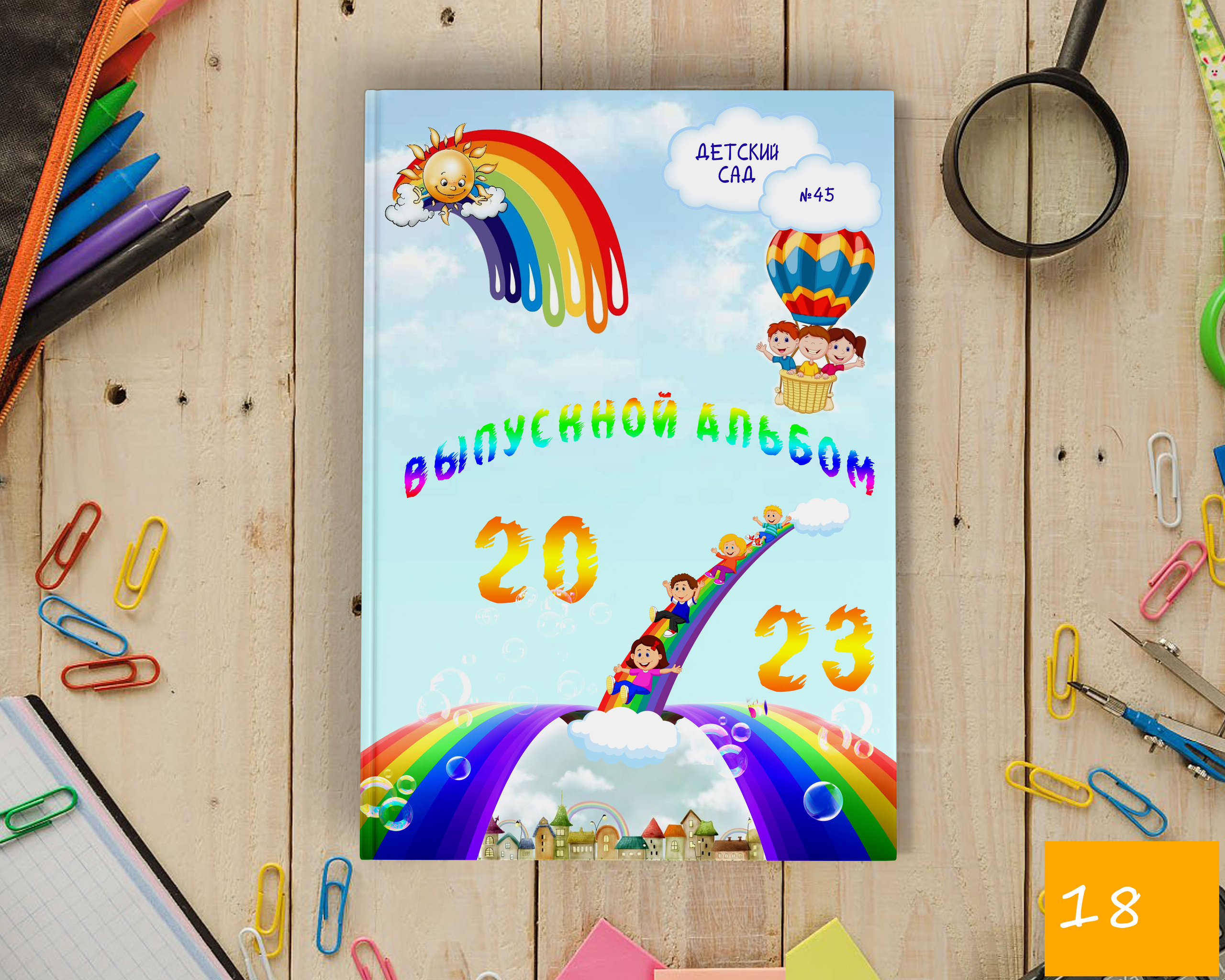 СТОИМОСТЬ 1000 РУБ