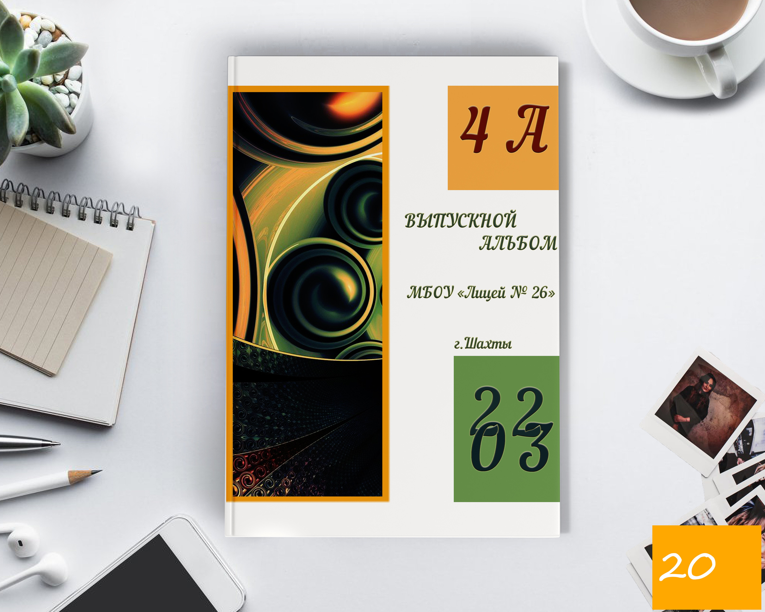 СТОИМОСТЬ 700 РУБ