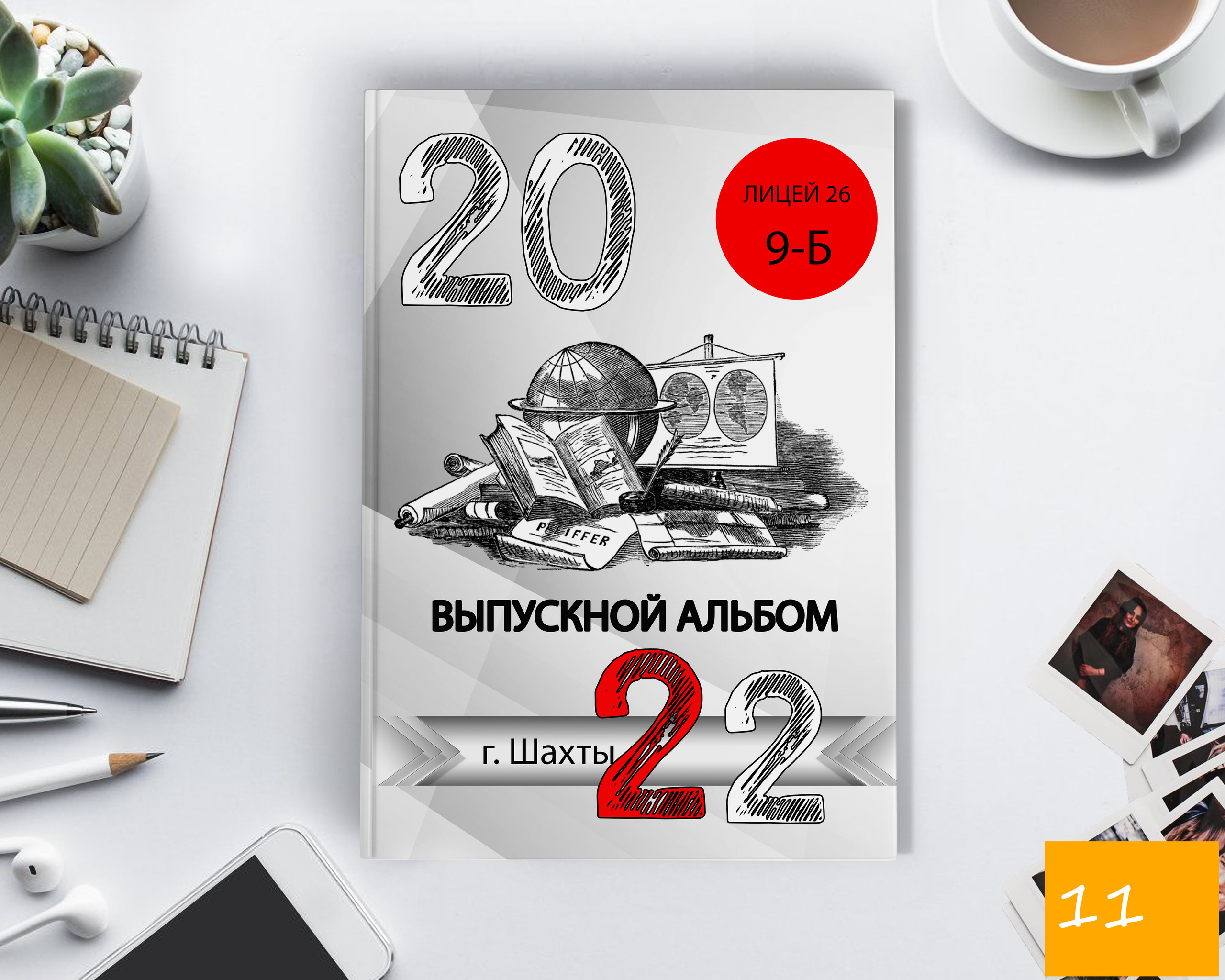 СТОИМОСТЬ 700 РУБ