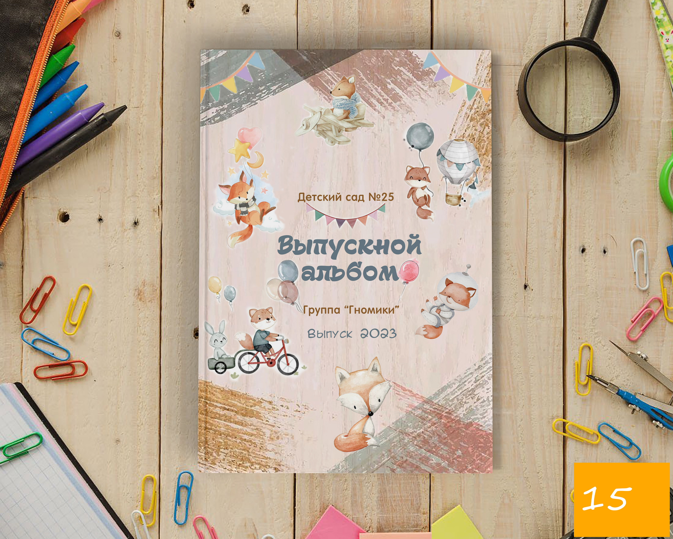 21Х30 ДЕТ САД