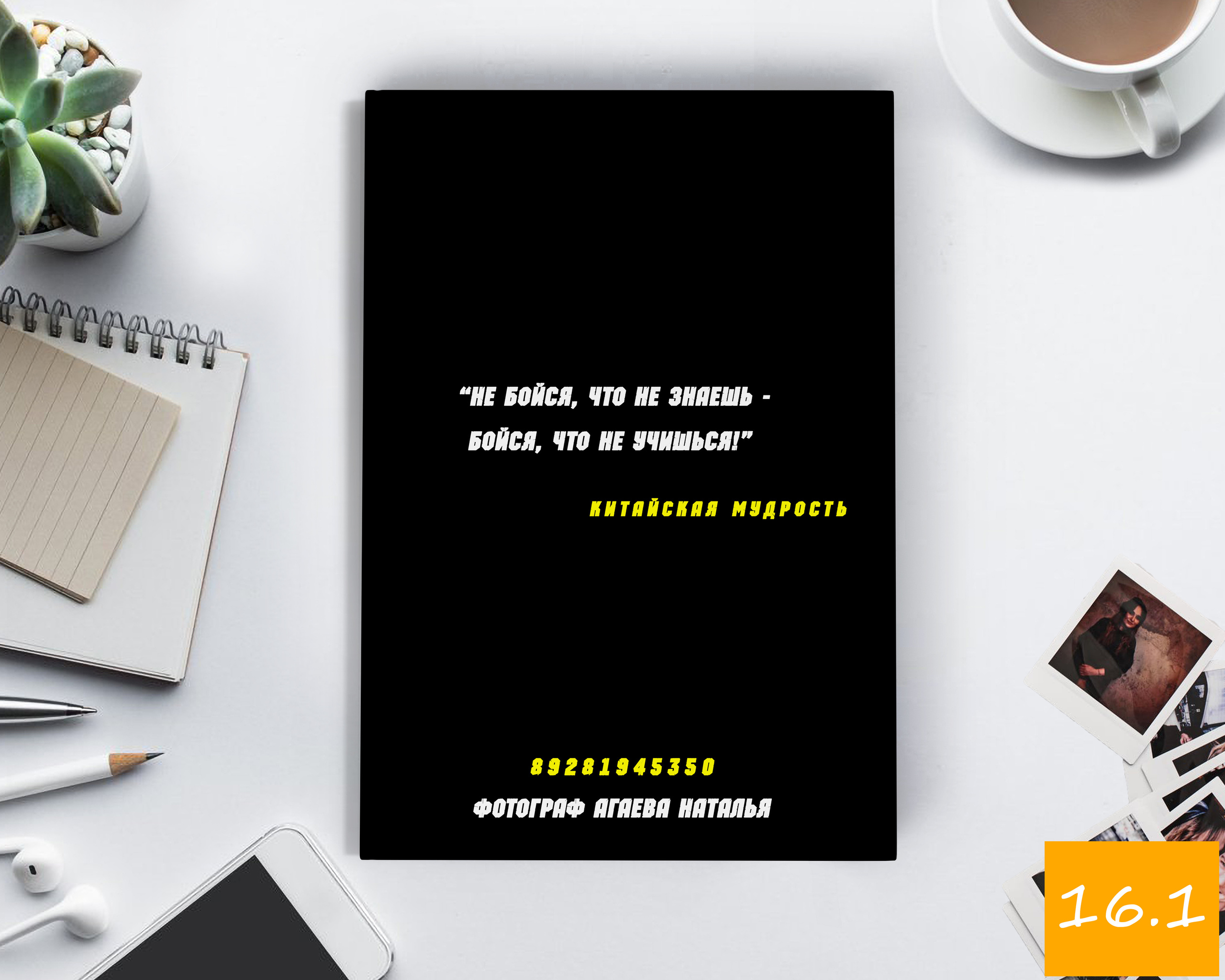 21×30 старшие классы. Выпускной альбом Шахты Ростов