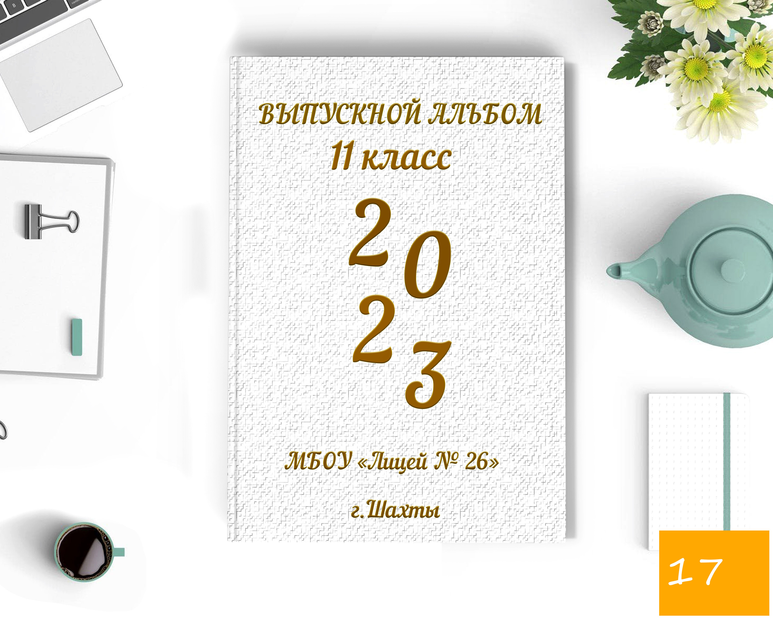 СТОИМОСТЬ 500 РУБ