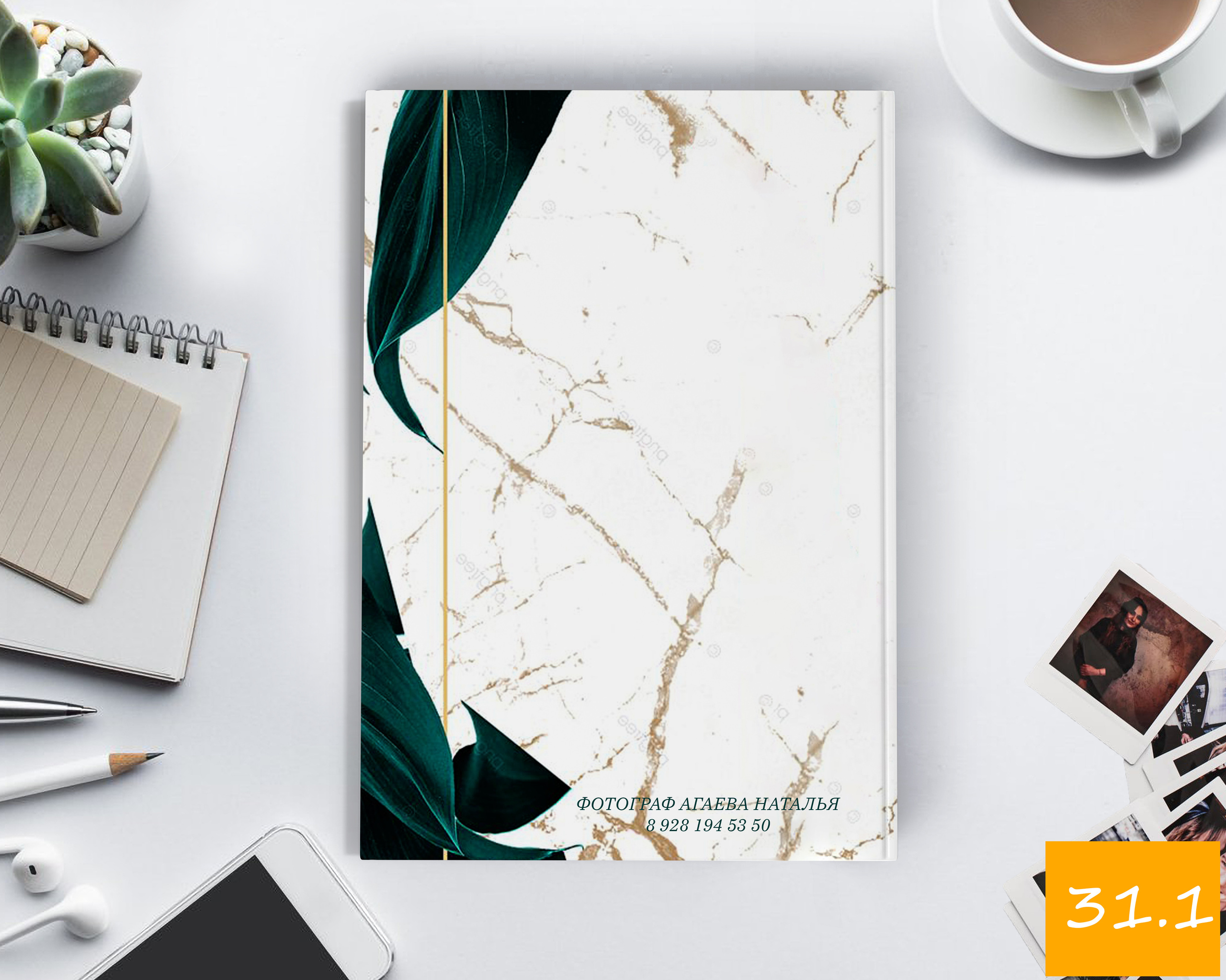 21×30 старшие классы. Выпускной альбом Шахты Ростов