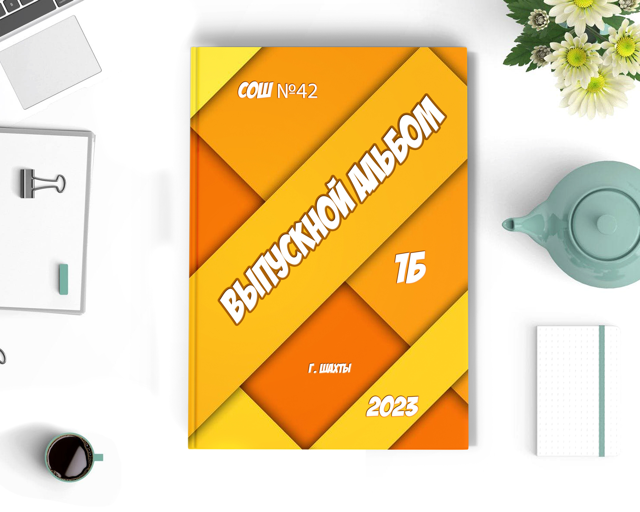 СТОИМОСТЬ 500 РУБ