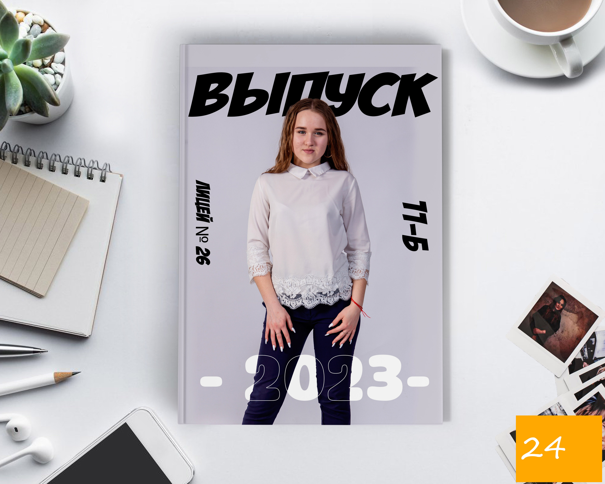 СТОИМОСТЬ 500 РУБ