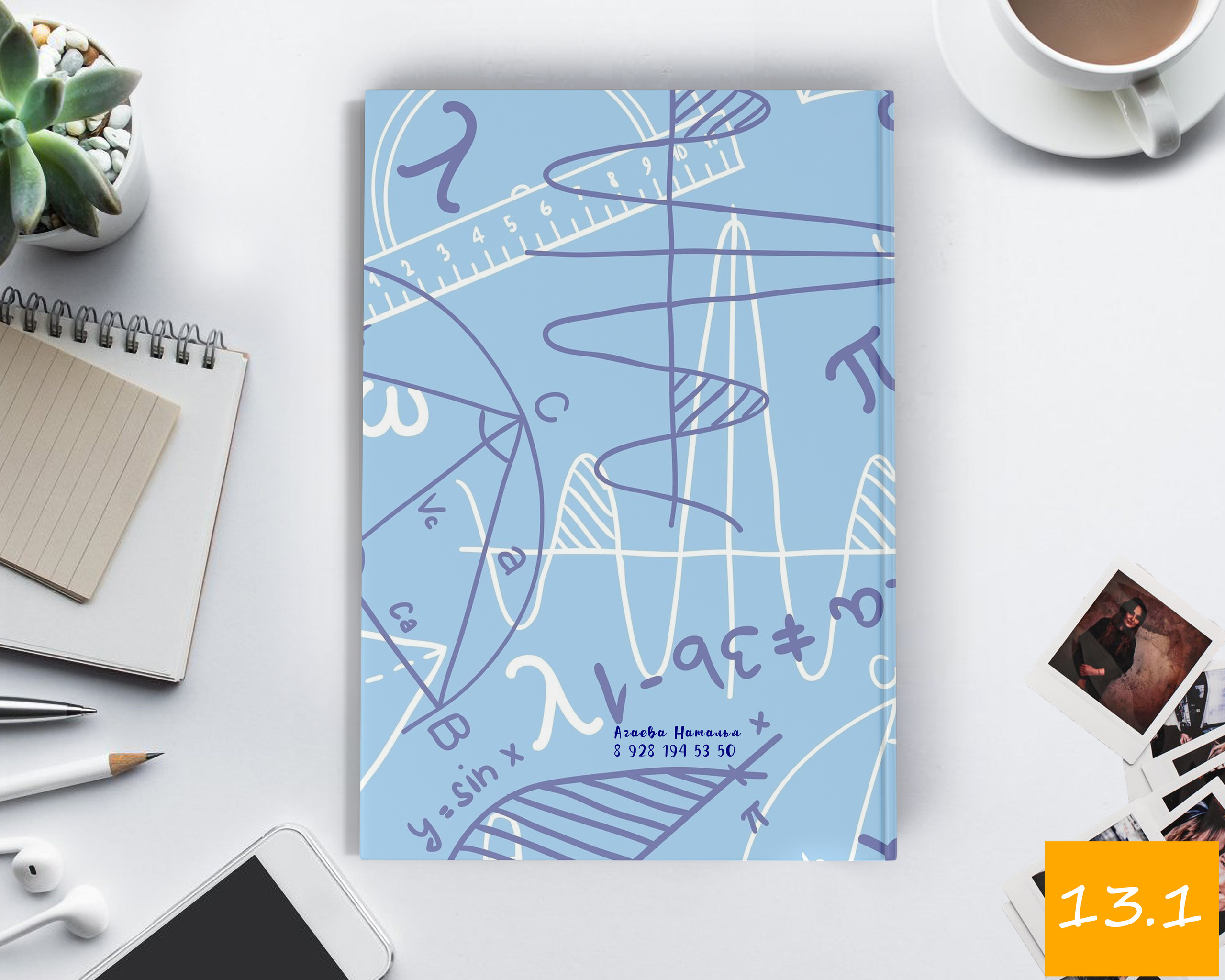 21Х30 средняя школа. Выпускной альбом Шахты Ростов