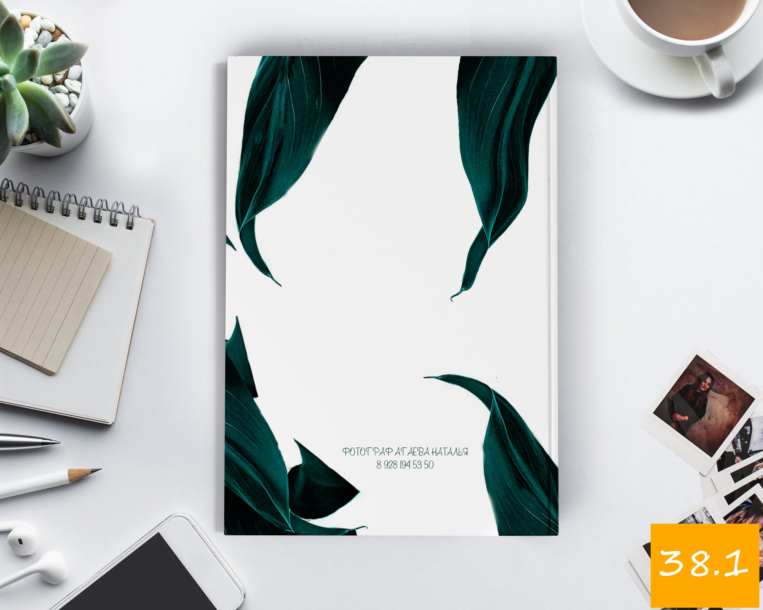 21×30 старшие классы. Выпускной альбом Шахты Ростов