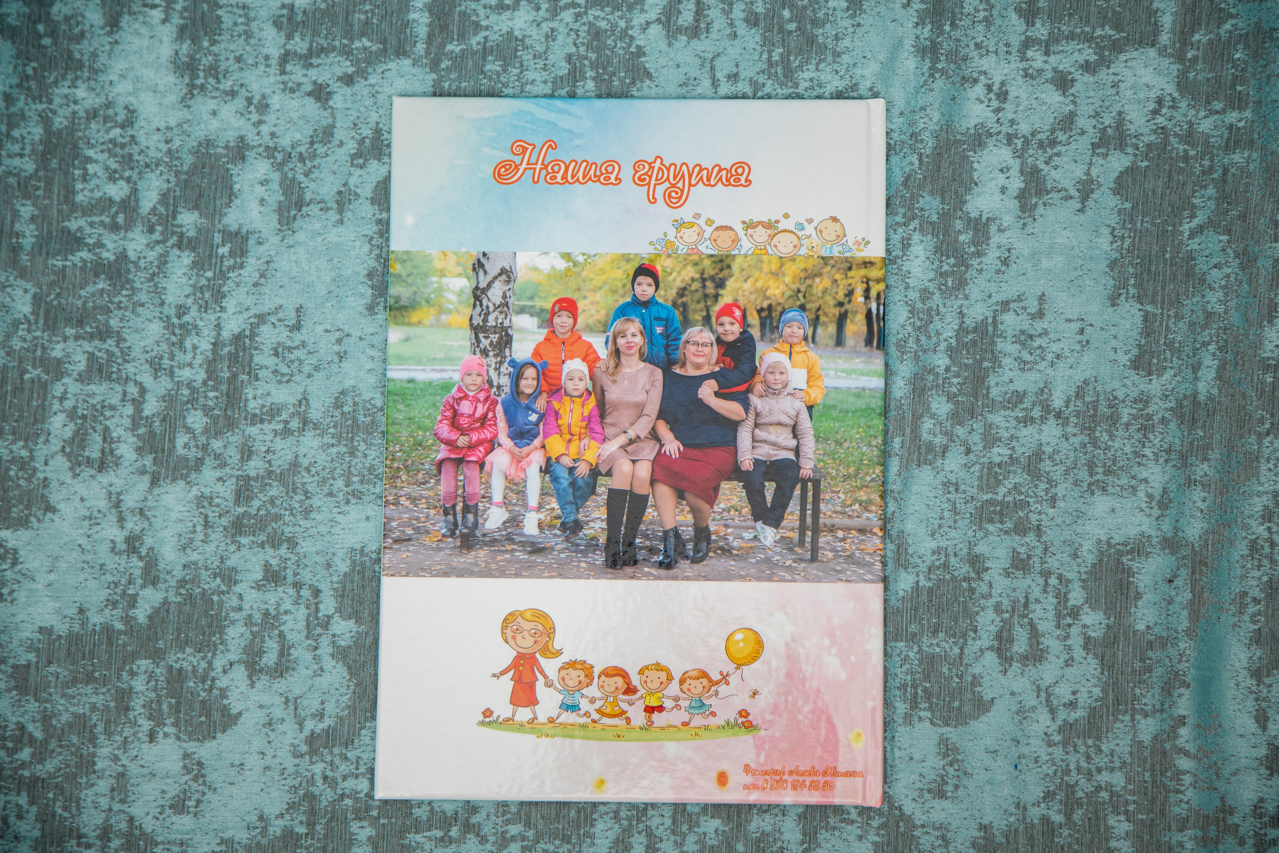 Выпускники д\с в г. Донецке. Выпускной альбом Шахты Ростов