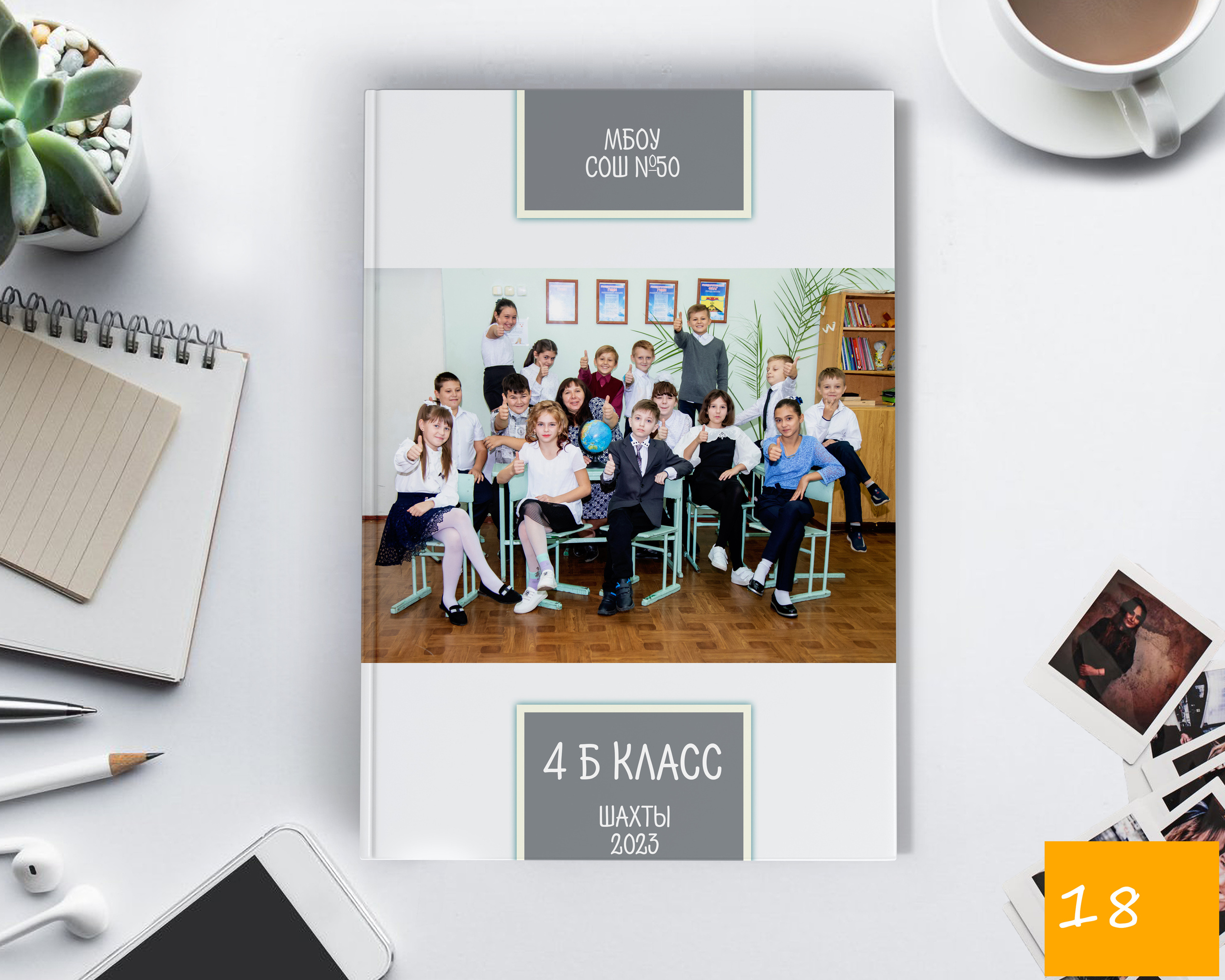 СТОИМОСТЬ 500 РУБ