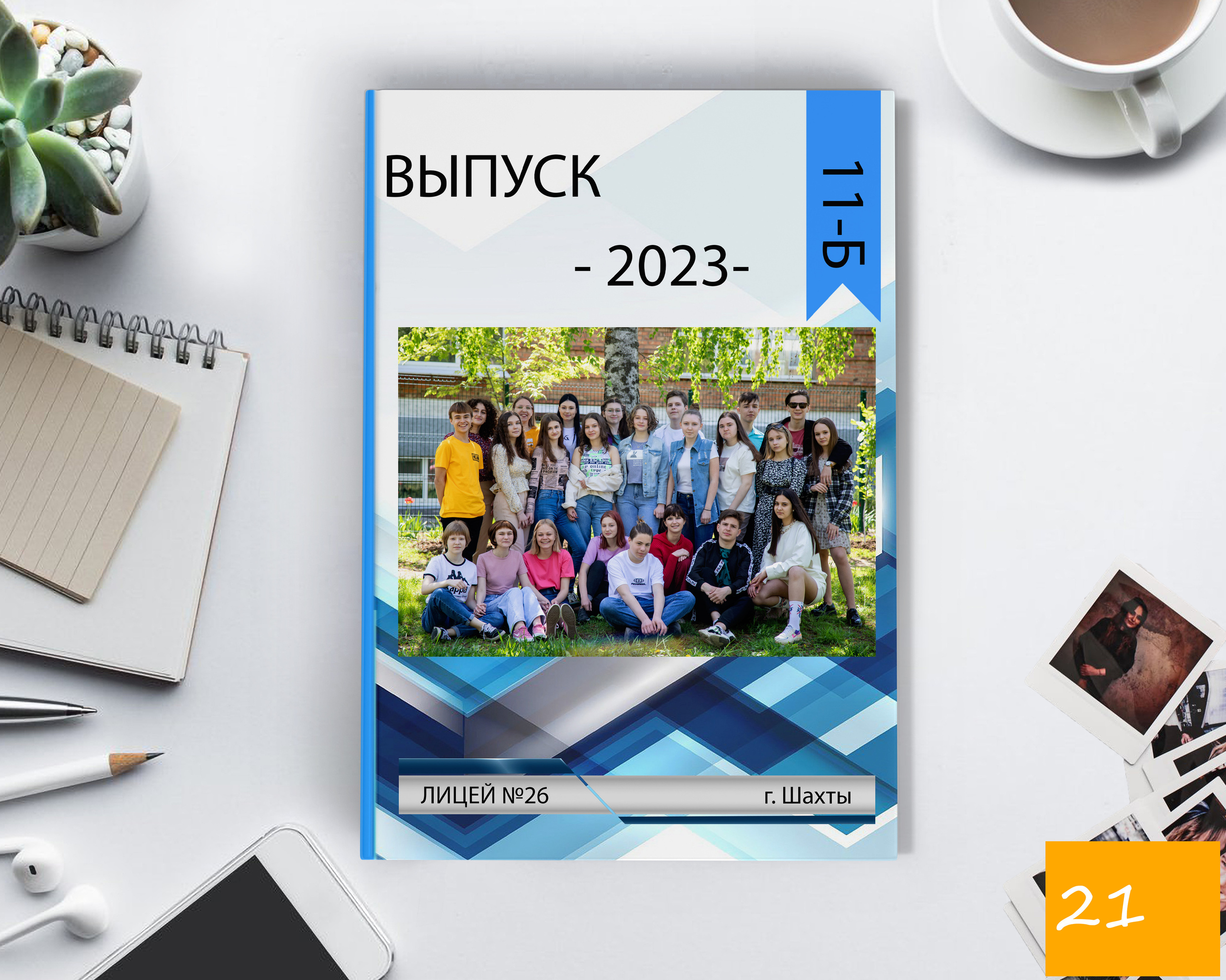 СТОИМОСТЬ 500 РУБ