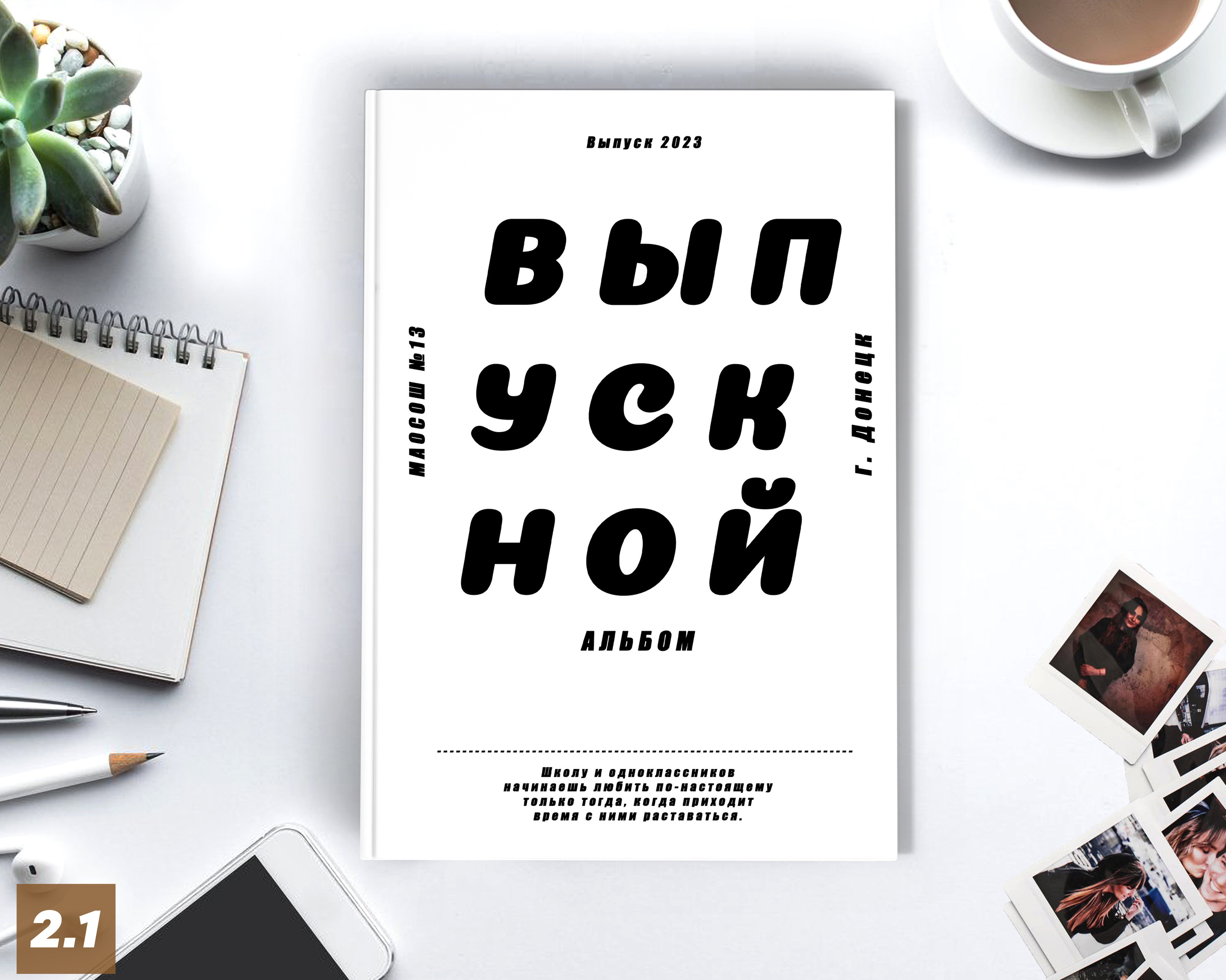 СТОИМОСТЬ 500 РУБ