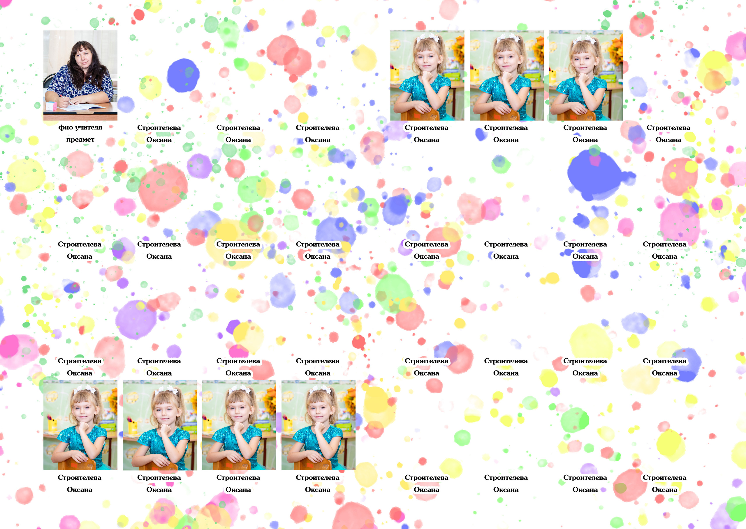 Д\с Альбом на 5 разворотов. Выпускной альбом Шахты Ростов