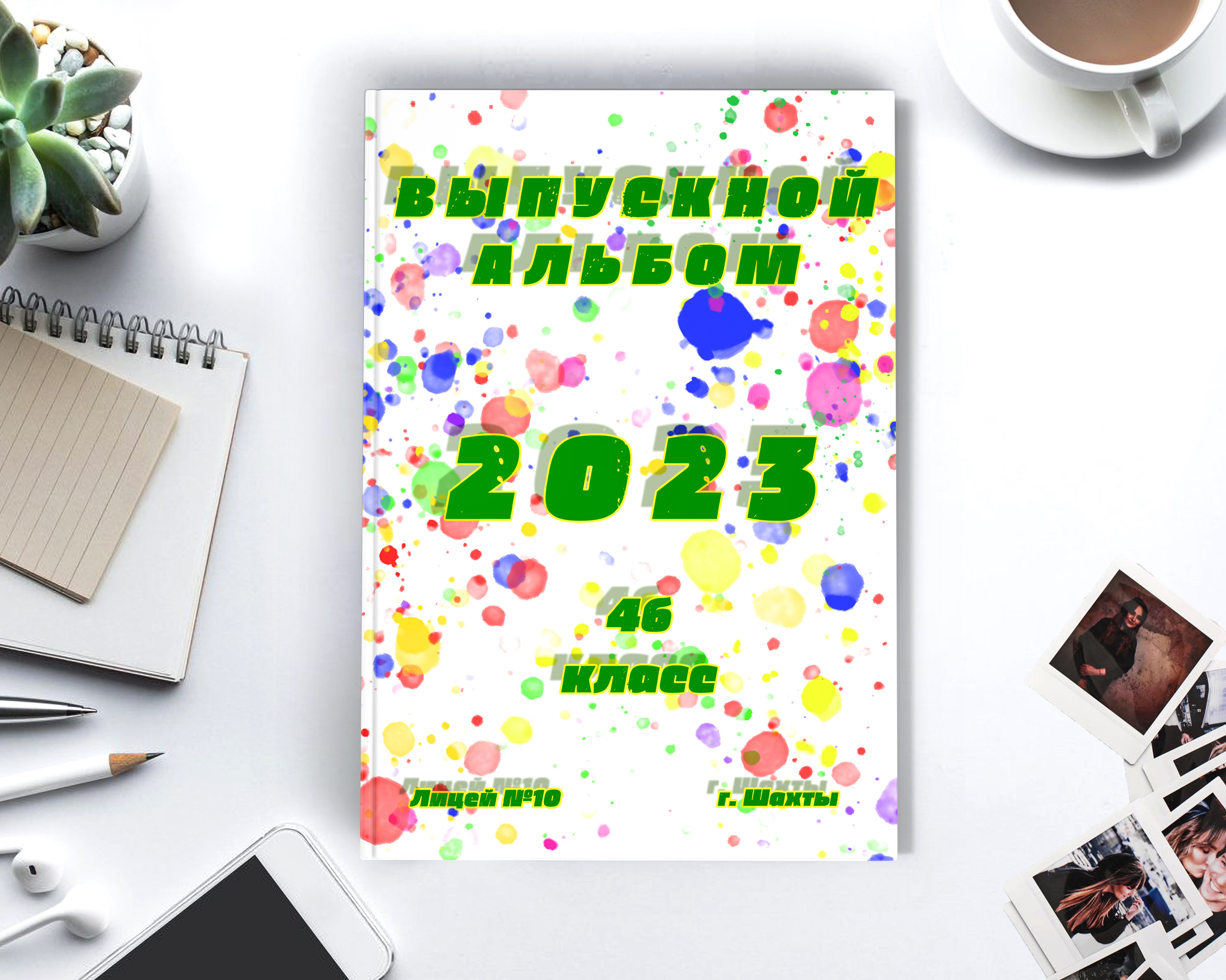 СТОИМОСТЬ 500 РУБ