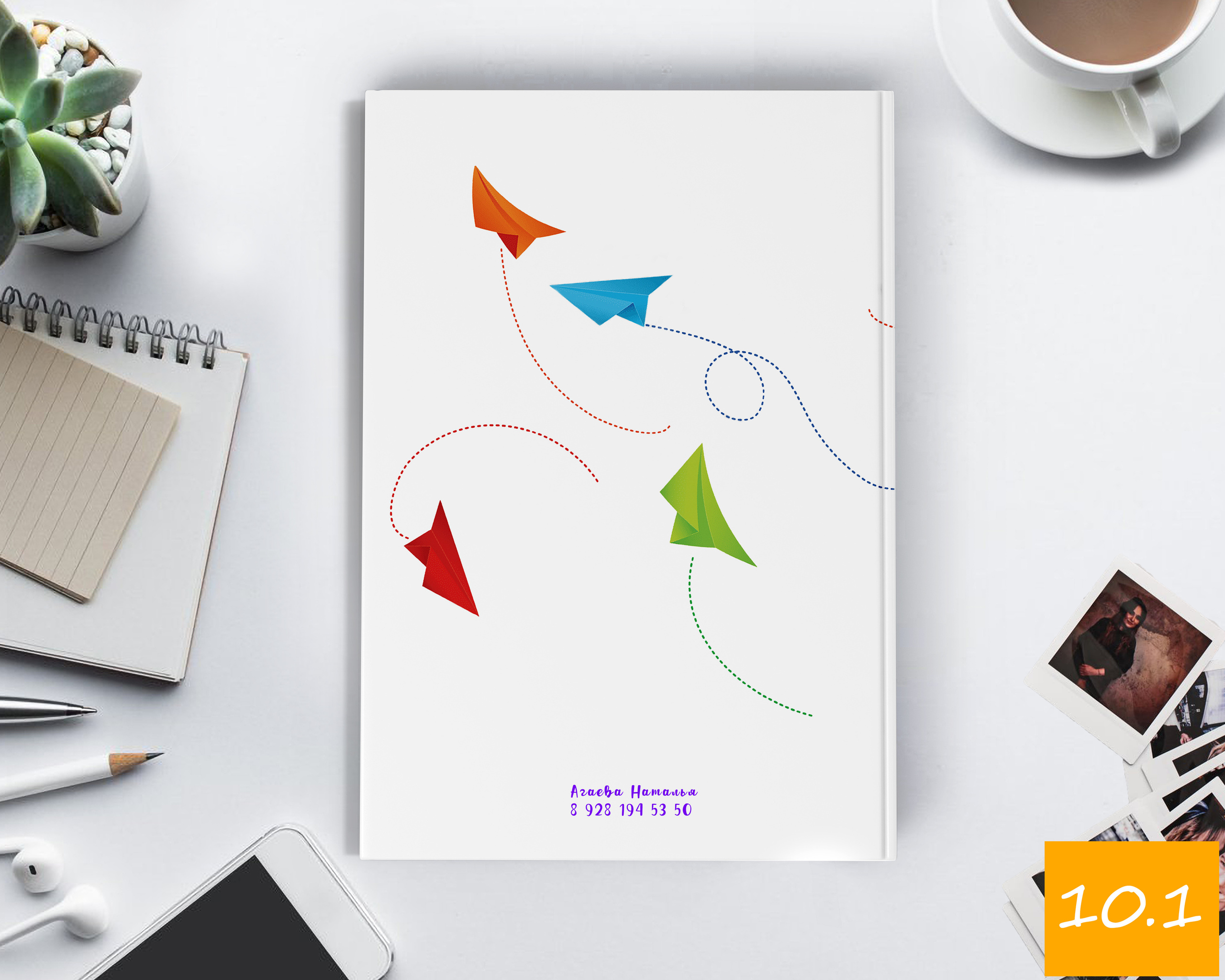 21Х30 средняя школа. Выпускной альбом Шахты Ростов