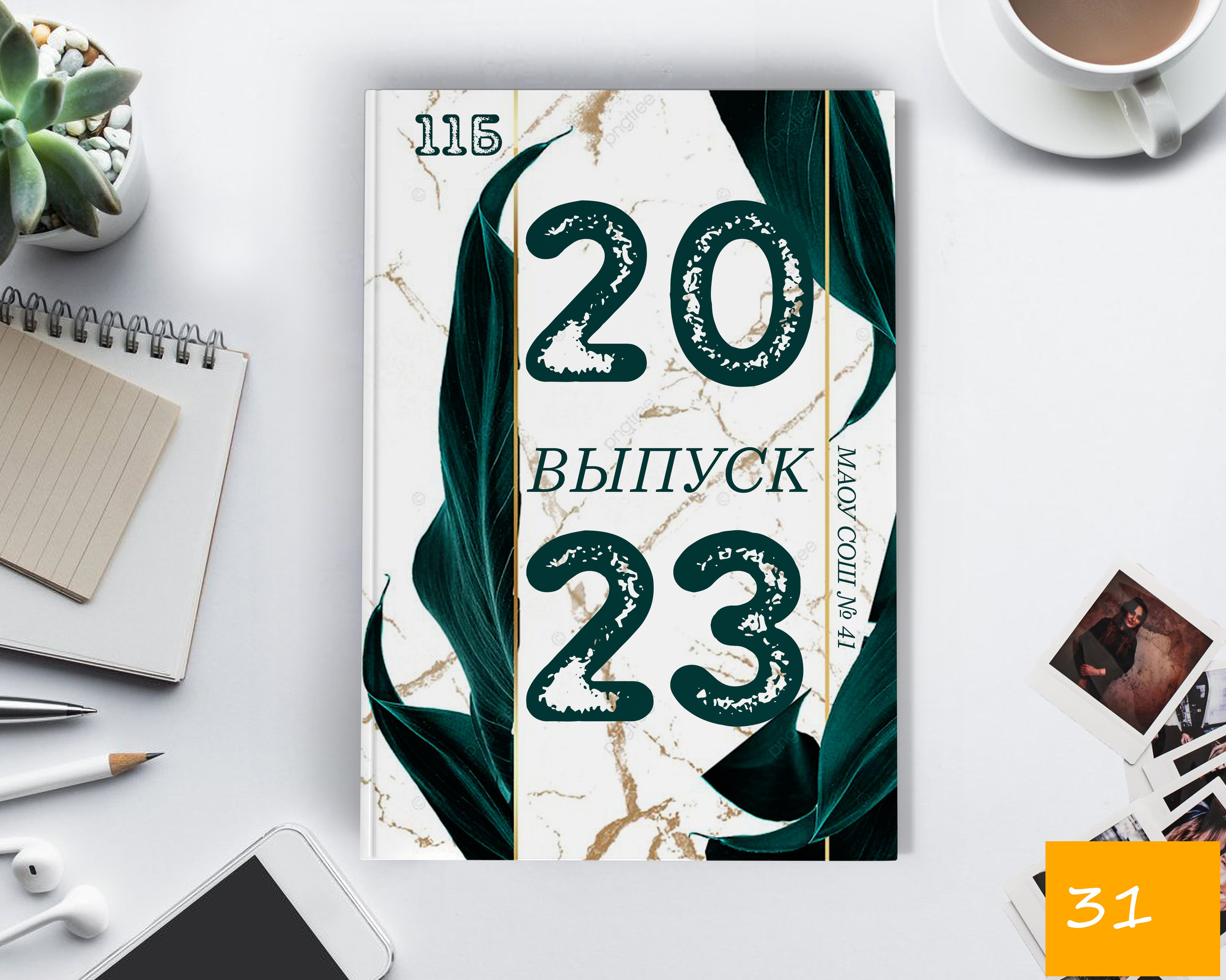 СТОИМОСТЬ 700 РУБ