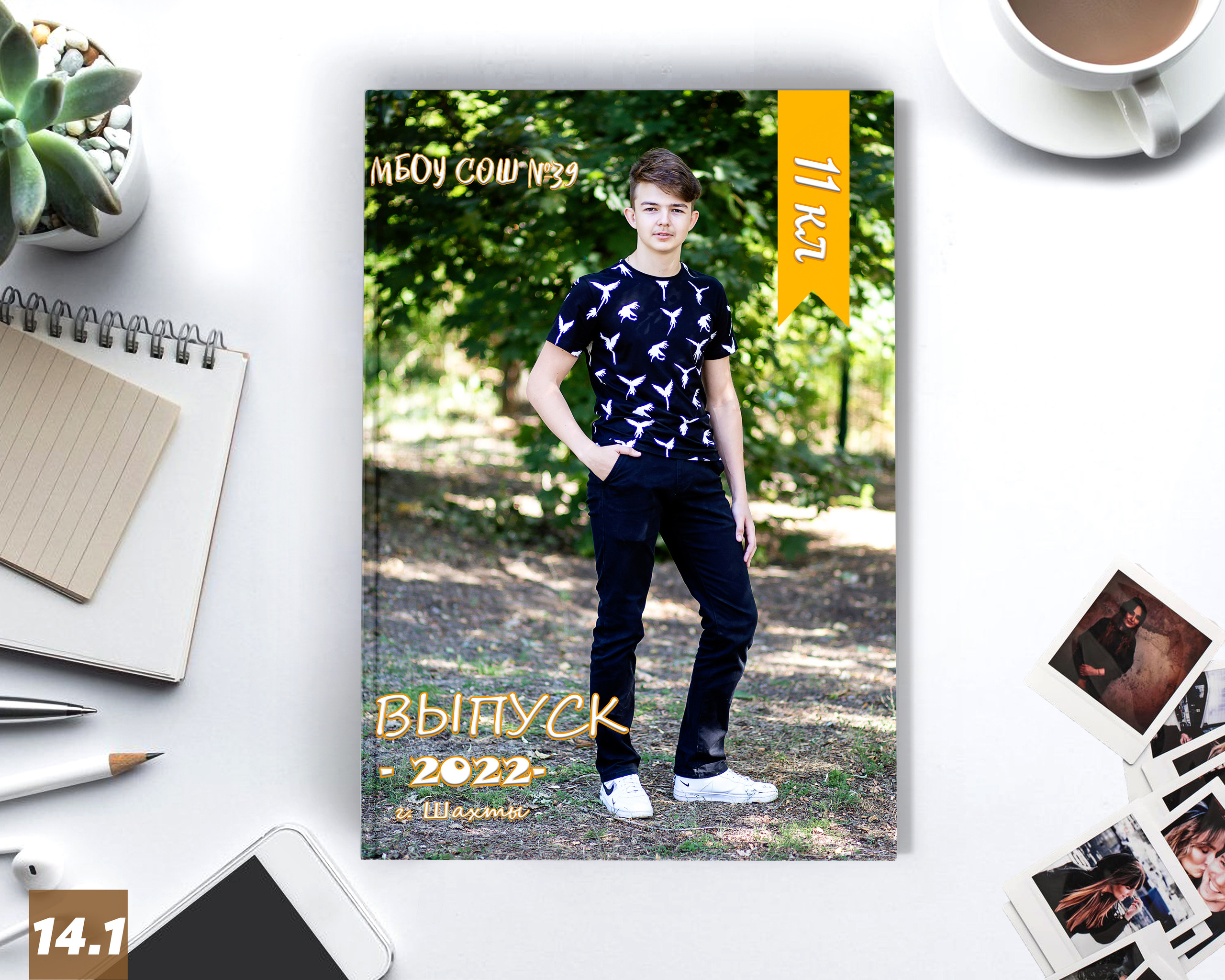 СТОИМОСТЬ 500 РУБ