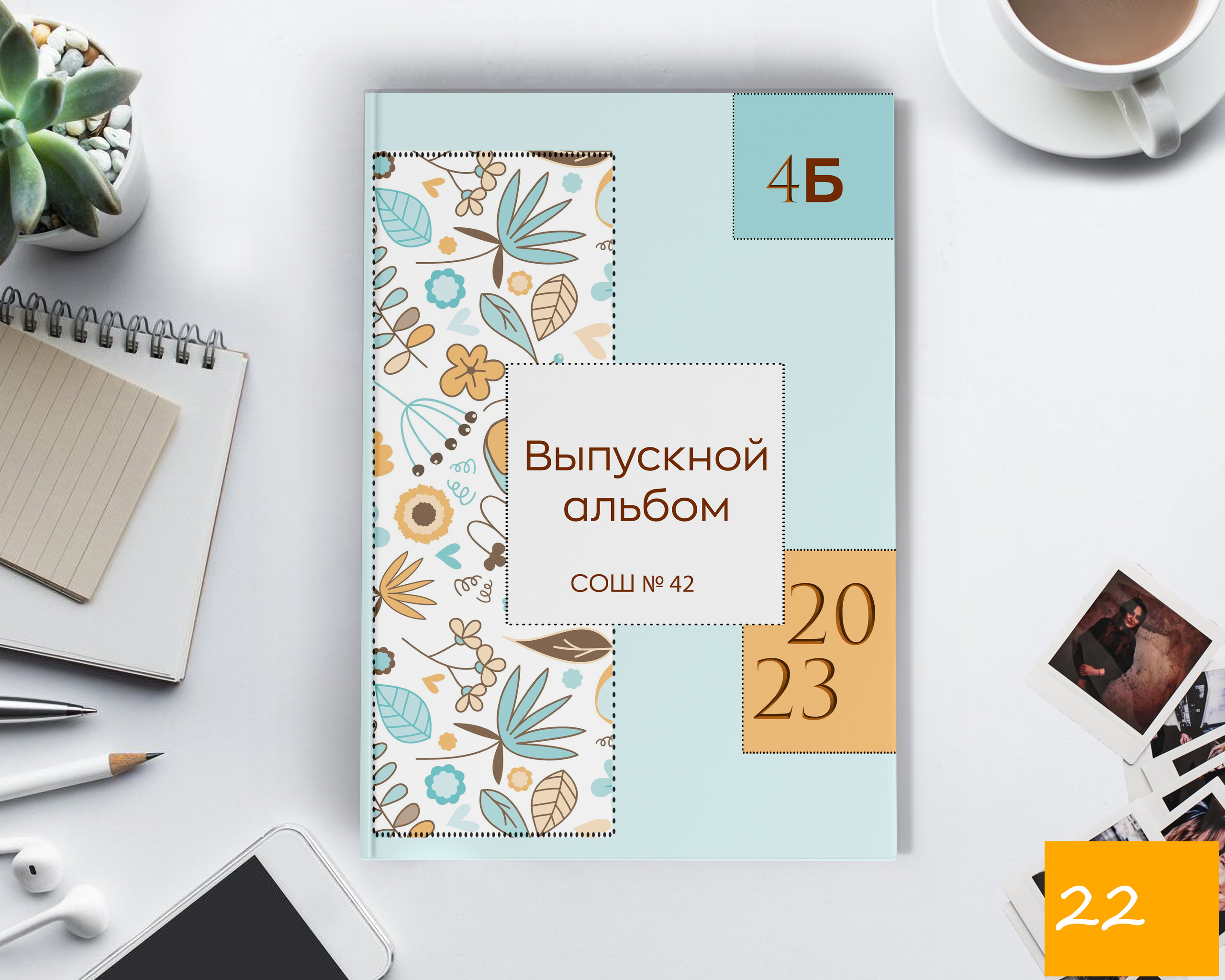 СТОИМОСТЬ 700 РУБ