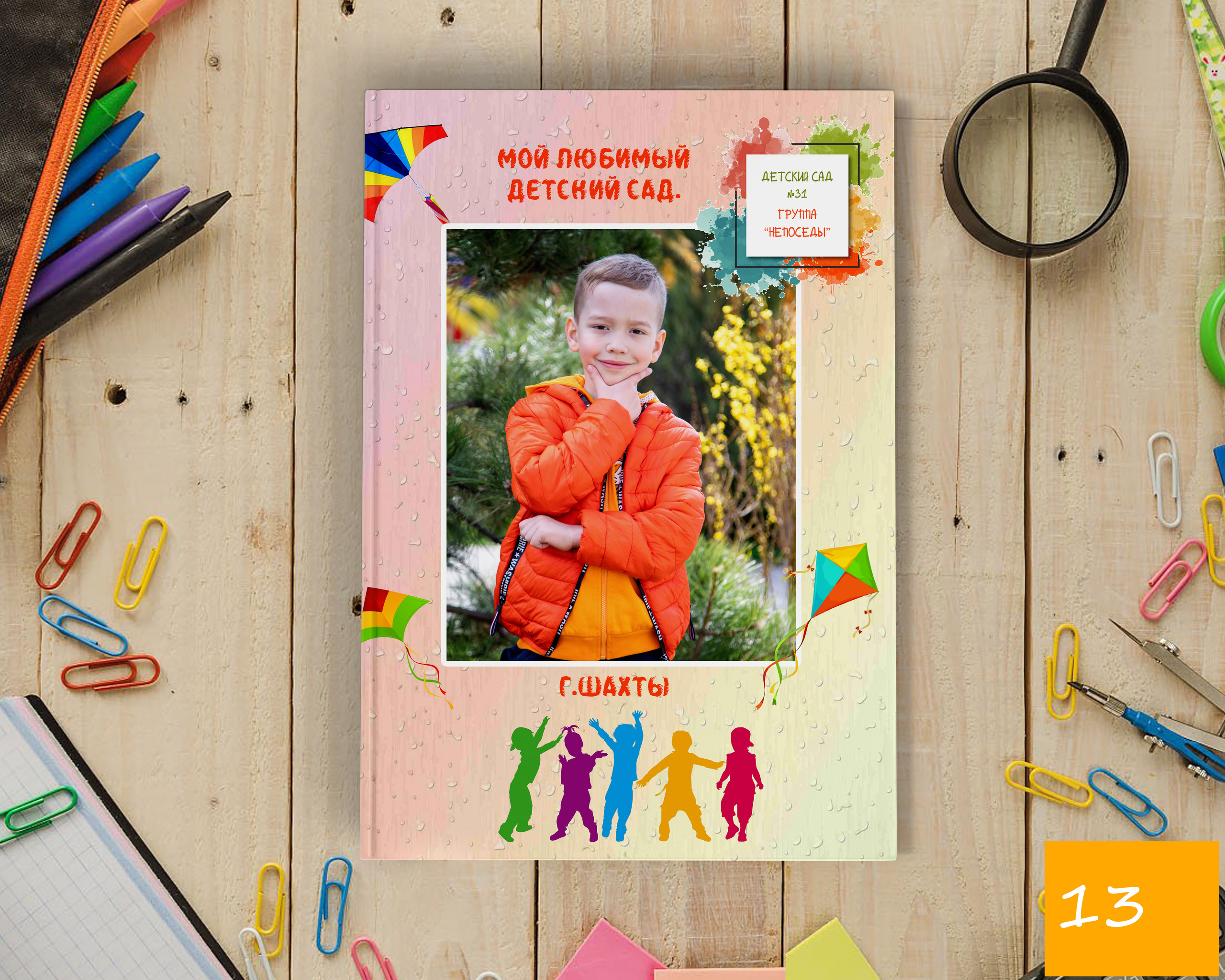 СТОИМОСТЬ 700 РУБ