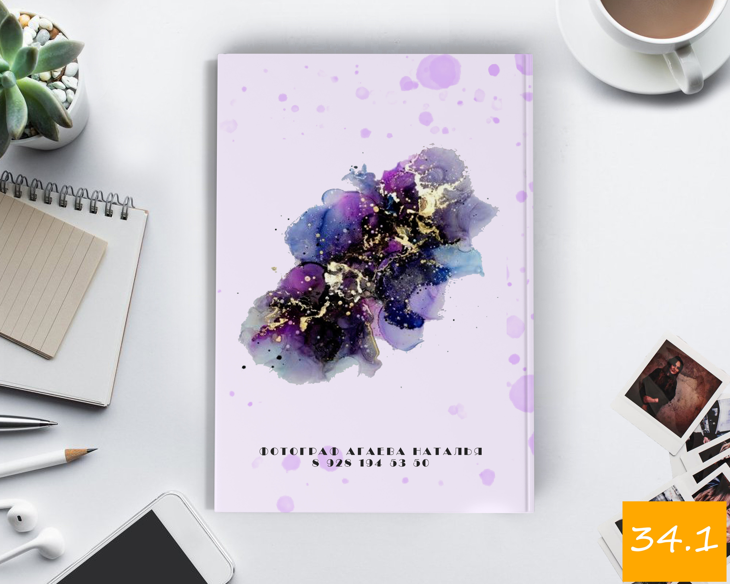 21×30 старшие классы. Выпускной альбом Шахты Ростов