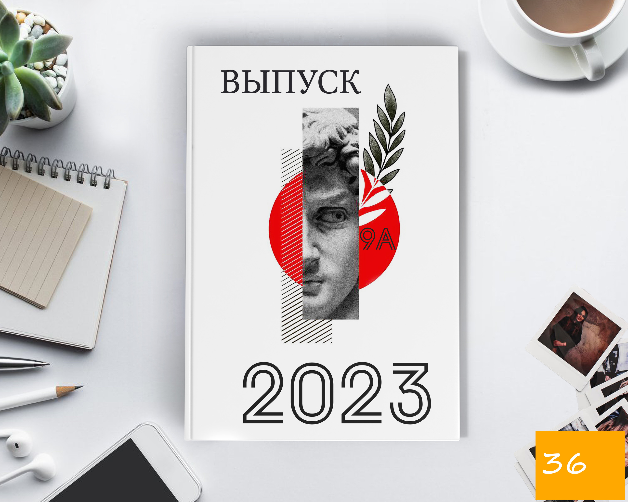 СТОИМОСТЬ 500 РУБ