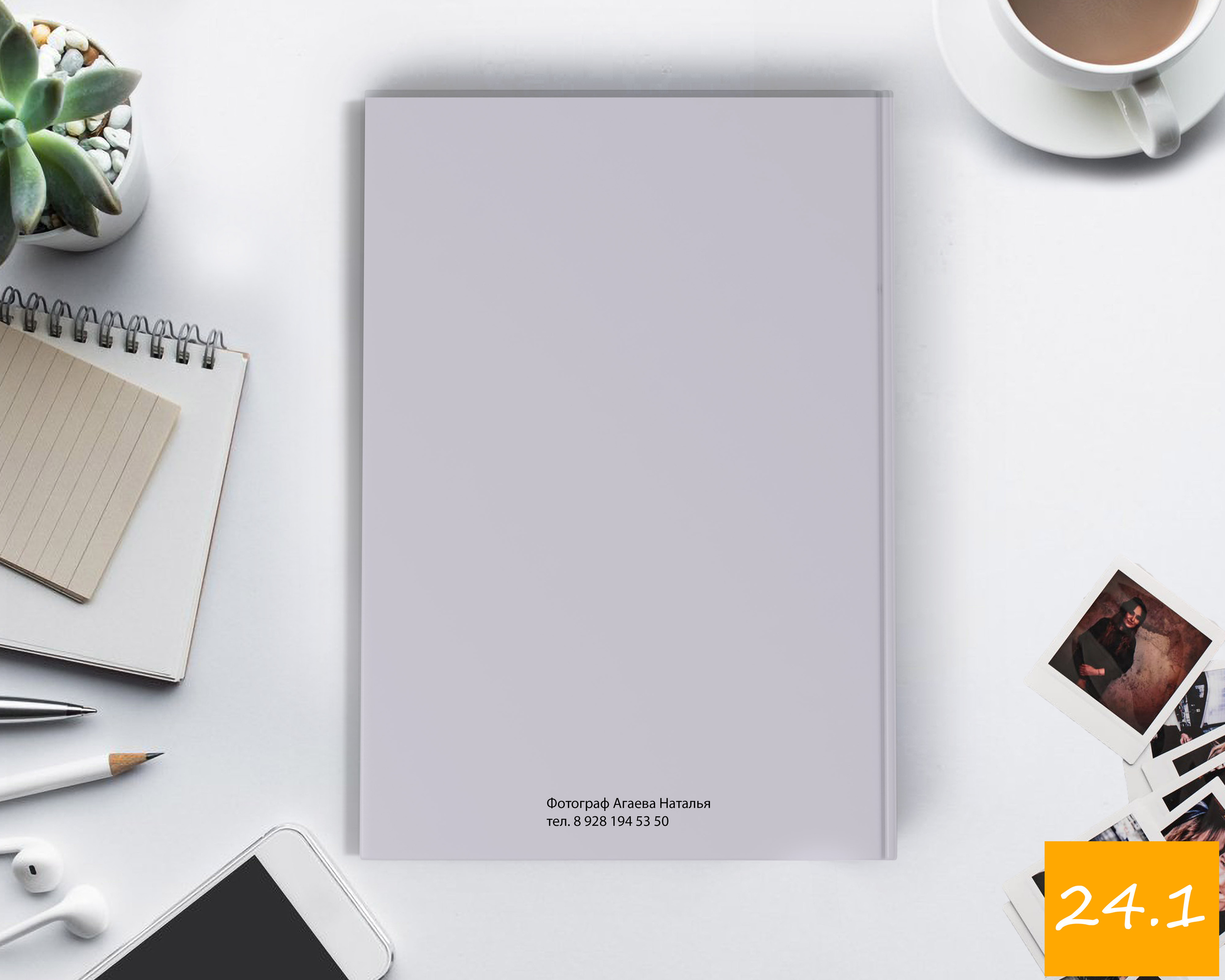 21×30 старшие классы. Выпускной альбом Шахты Ростов