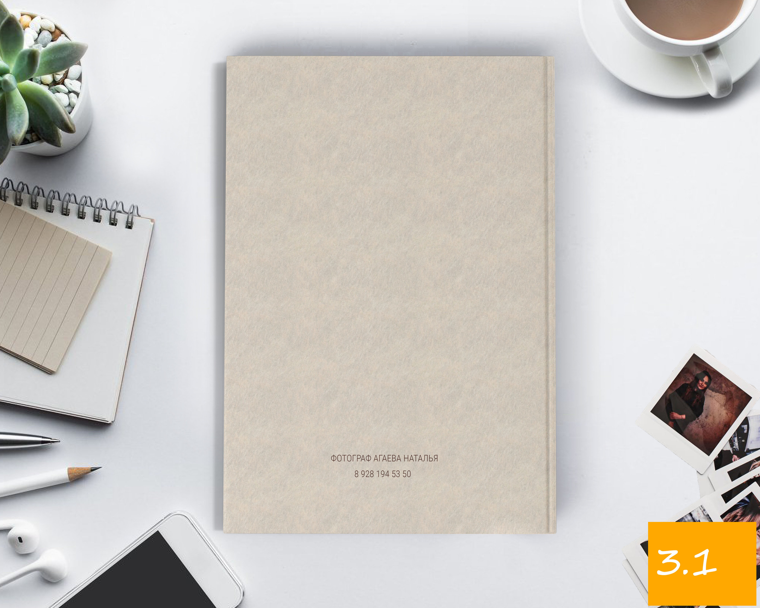 Обложки формат 21×30. Выпускной альбом Шахты Ростов