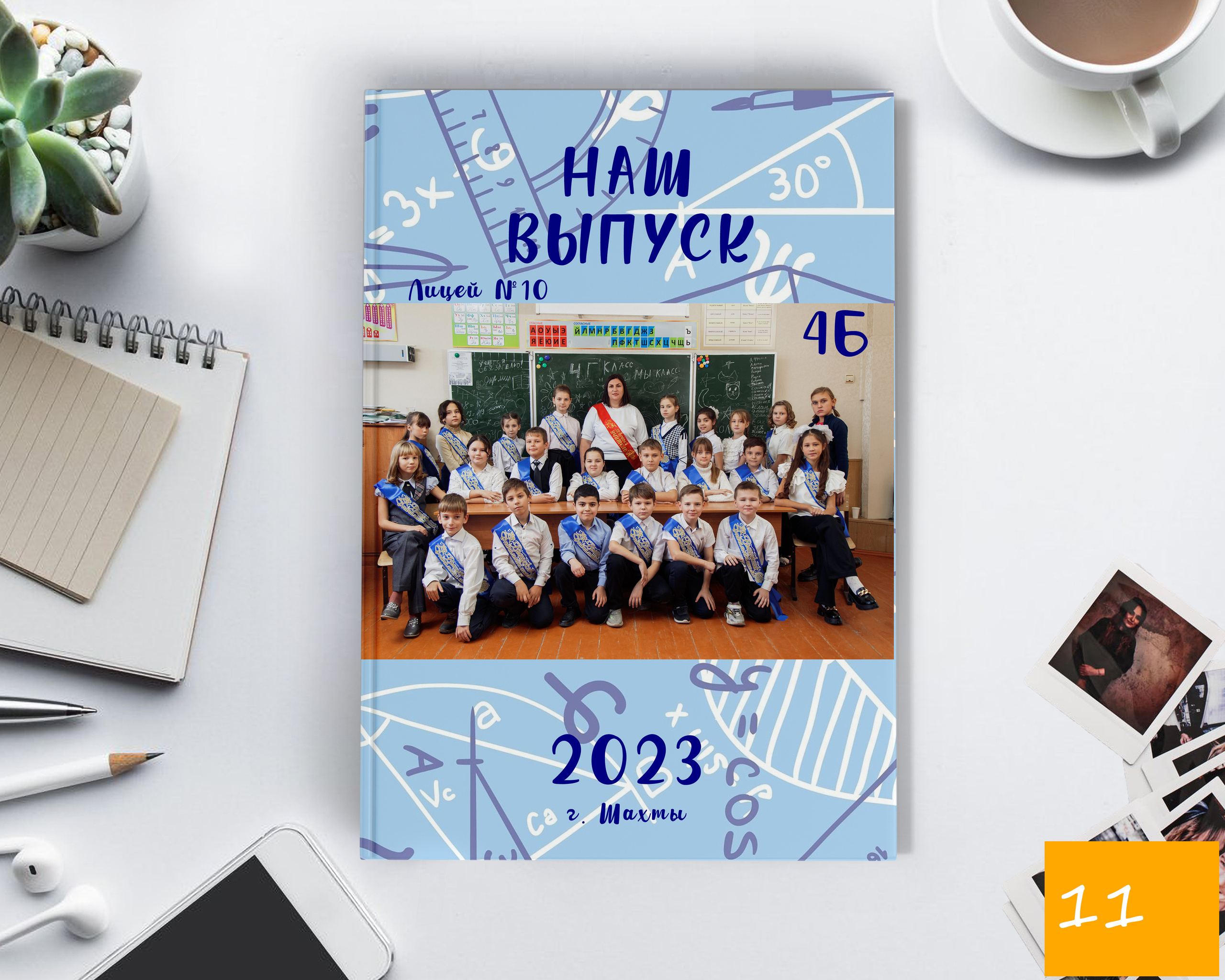 СТОИМОСТЬ 500 РУБ