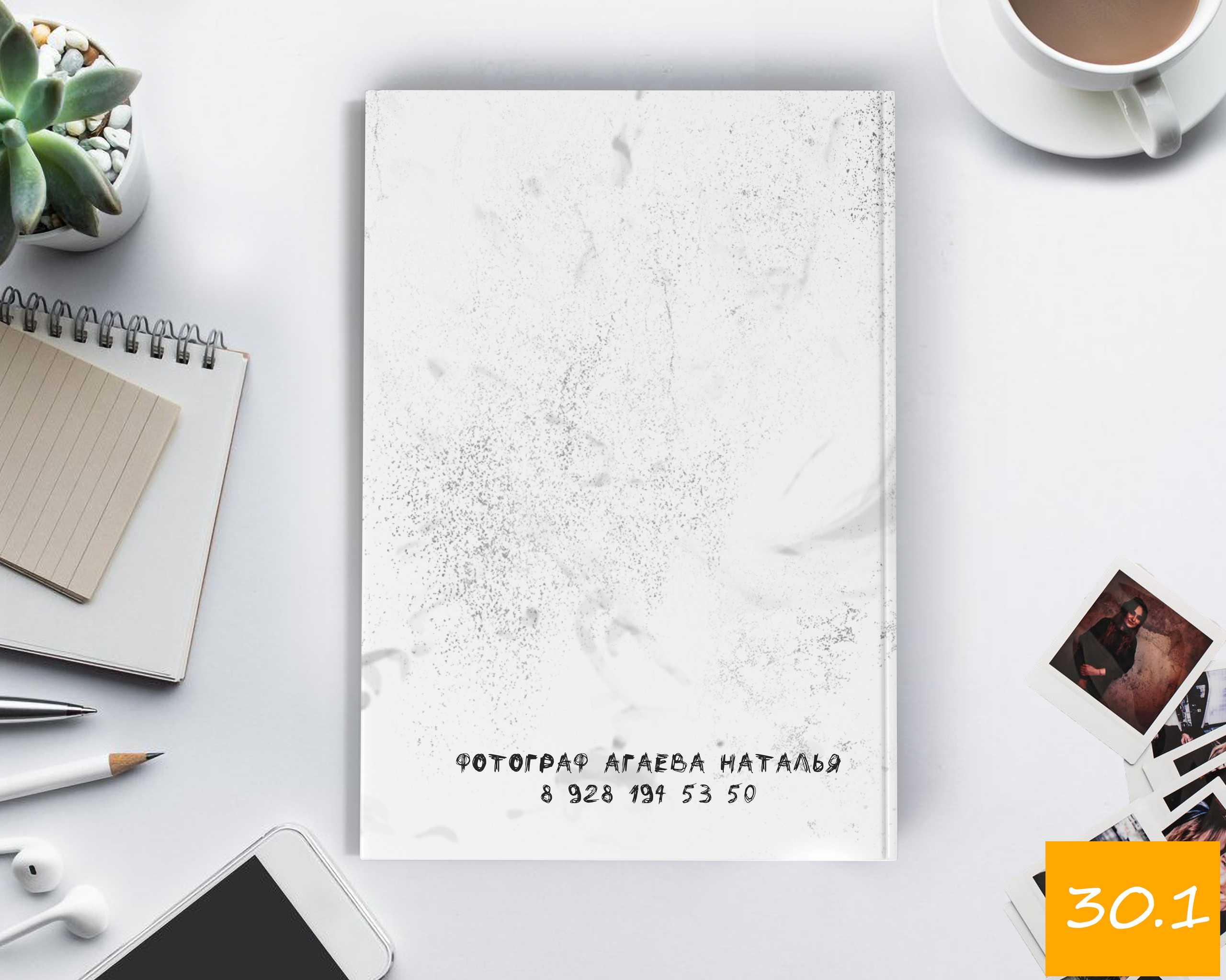 21×30 старшие классы. Выпускной альбом Шахты Ростов