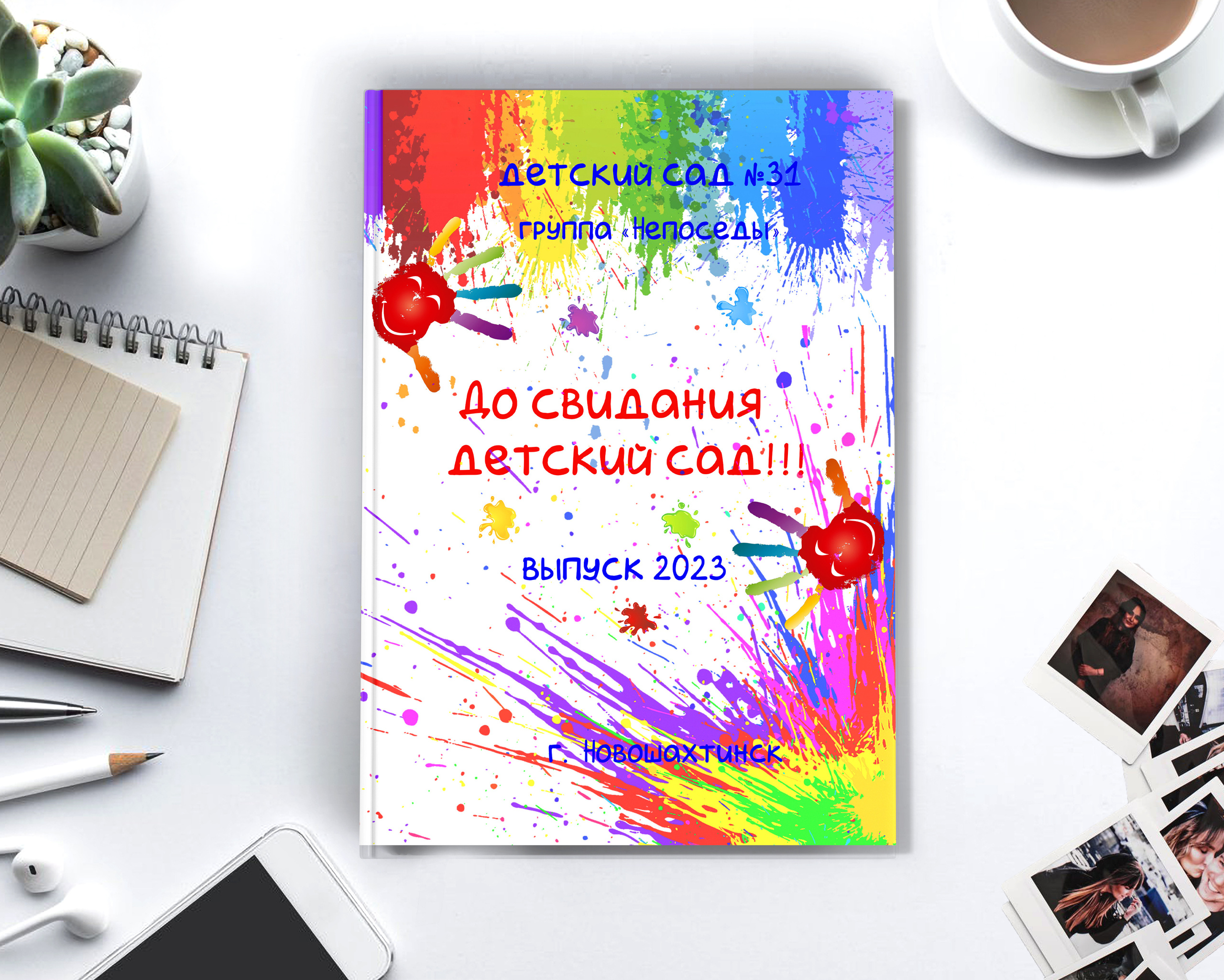 СТОИМОСТЬ 500 РУБ