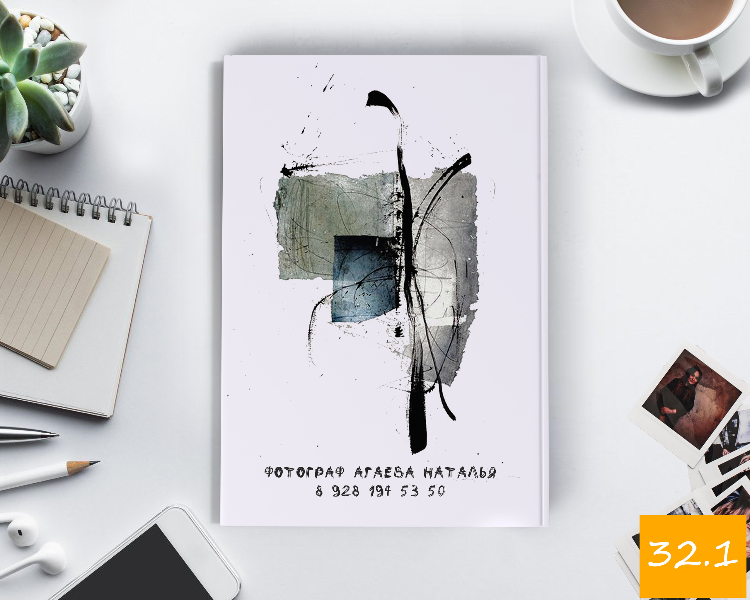 21×30 старшие классы. Выпускной альбом Шахты Ростов