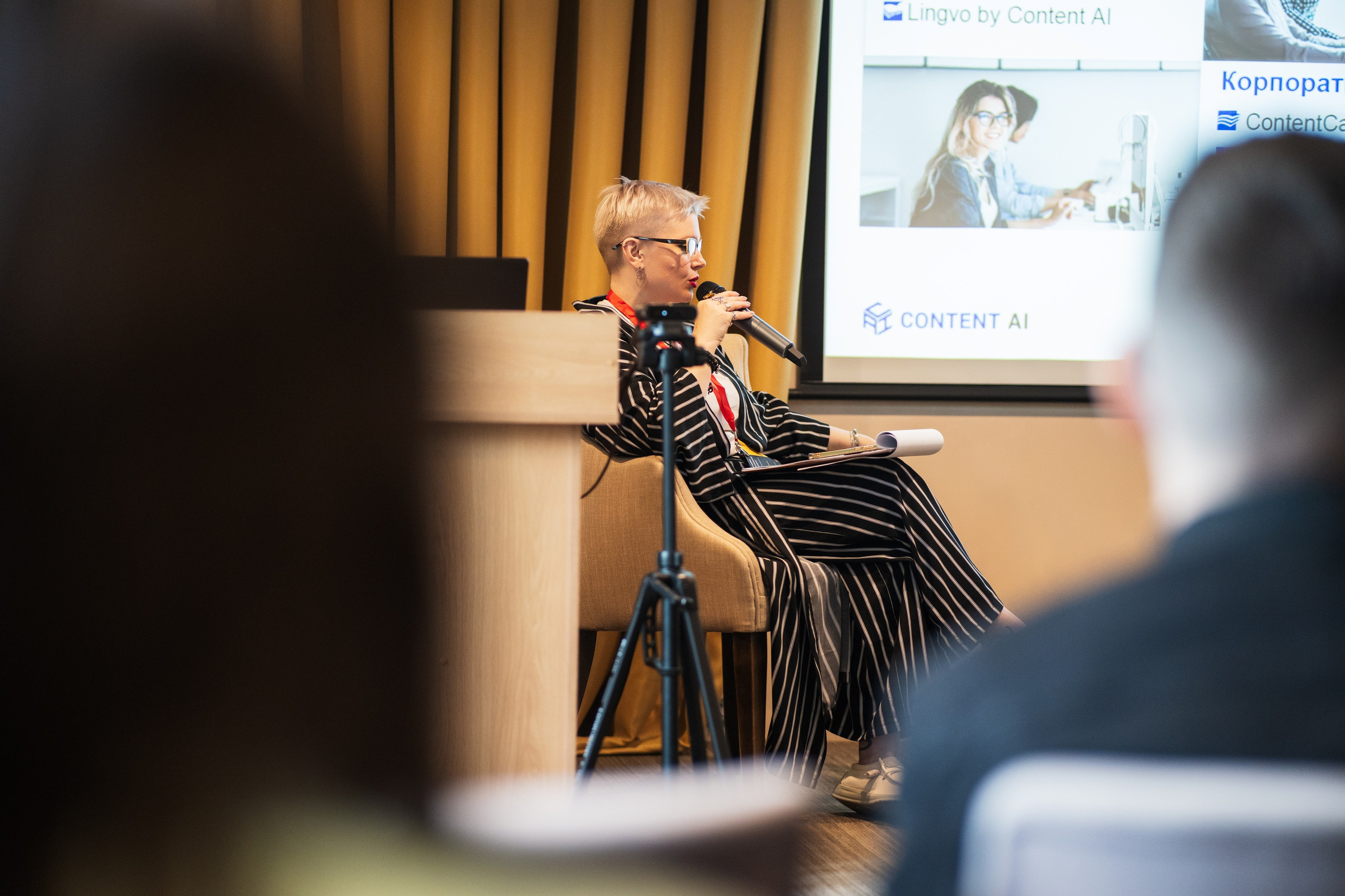 Конференция | 1С. Фотограф на любое событие в Кемерово