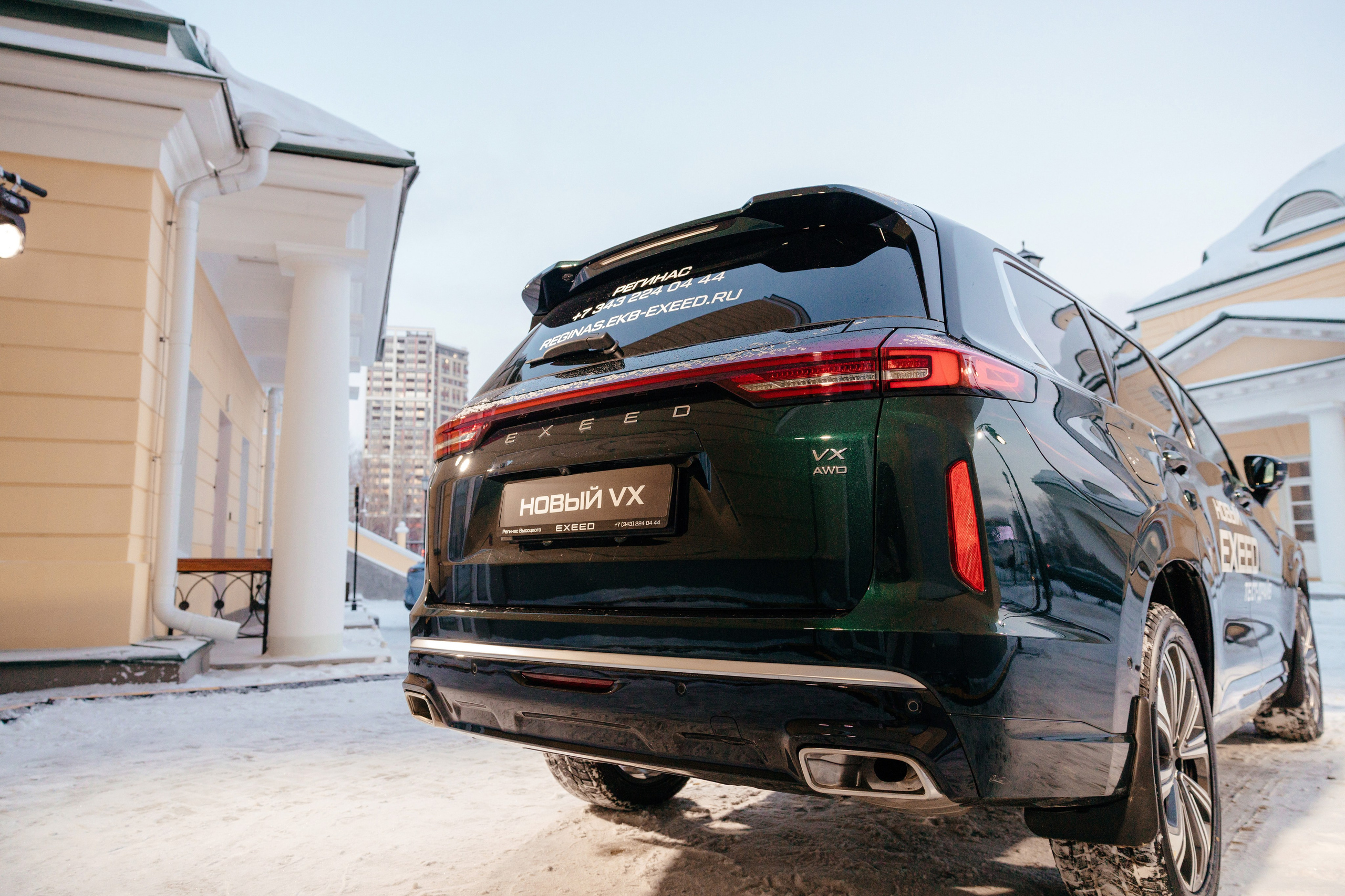 РЕГИНАС — презентация Chery EXEED. Фотограф для бизнеса Константин Брусницын в Екатеринбурге