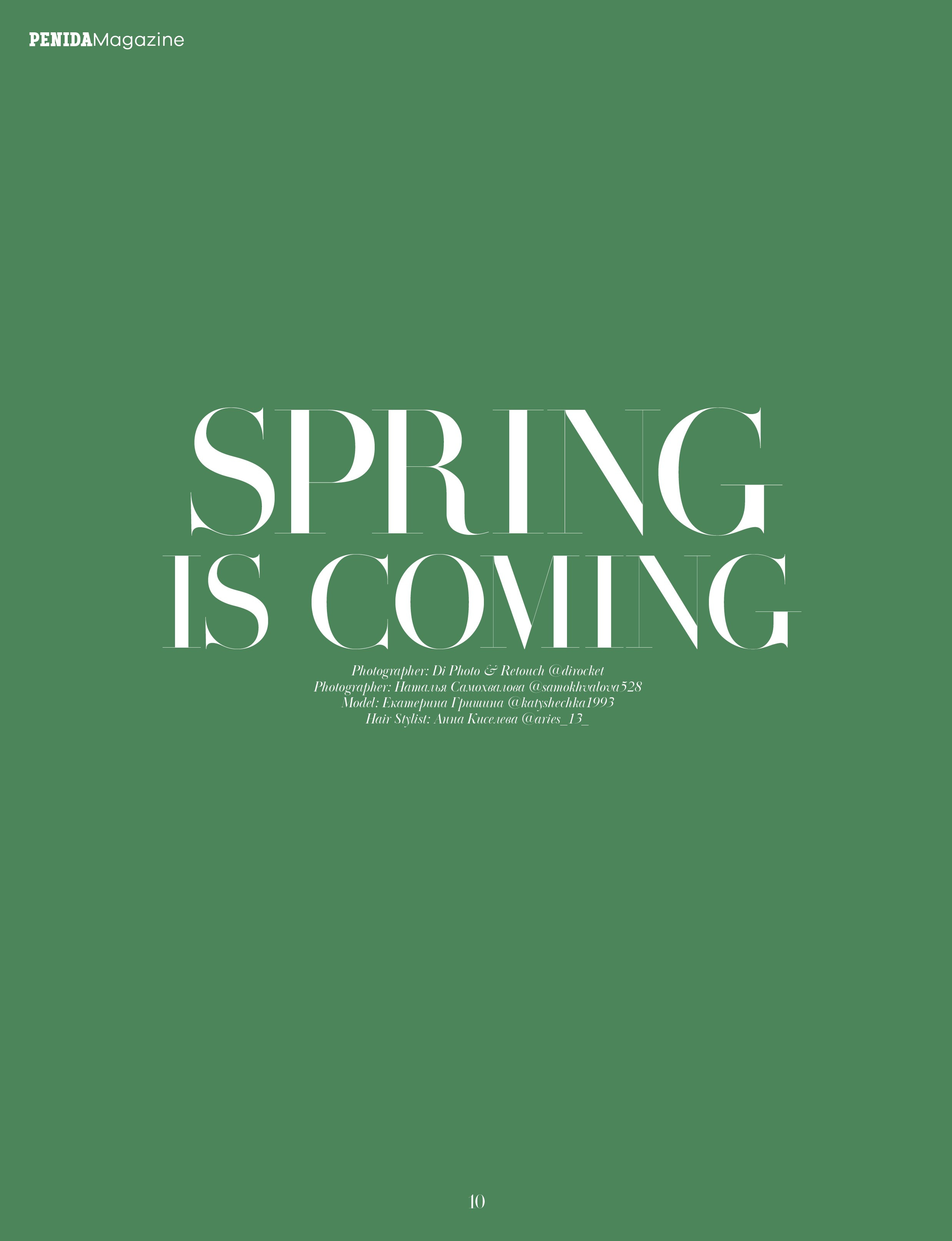 Penida Magazine. Фотограф. Love story, портрет, индивидуальные съемки. Фудфотограф