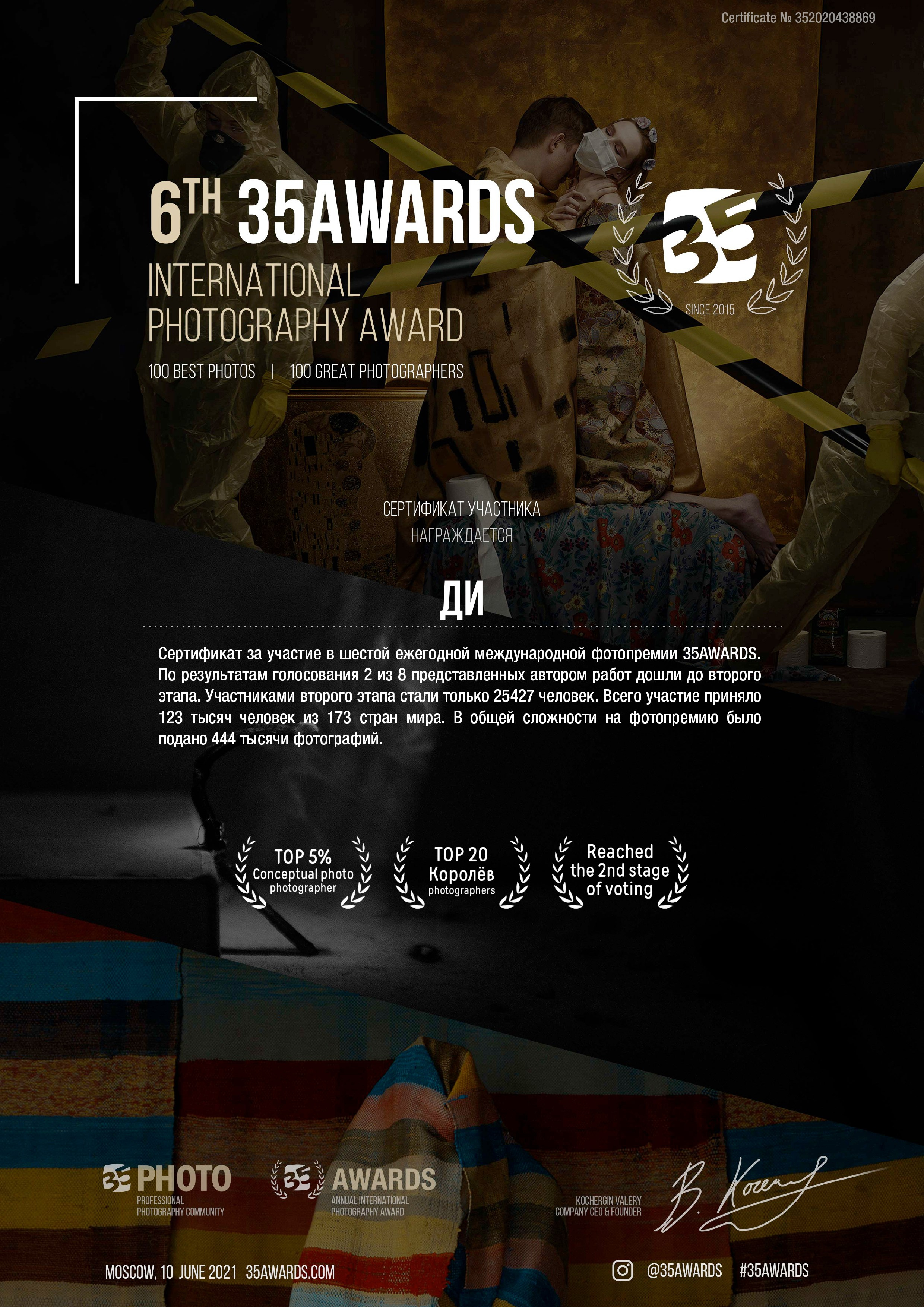 Ачивки. Фотограф. Love story, портрет, индивидуальные съемки. Фудфотограф