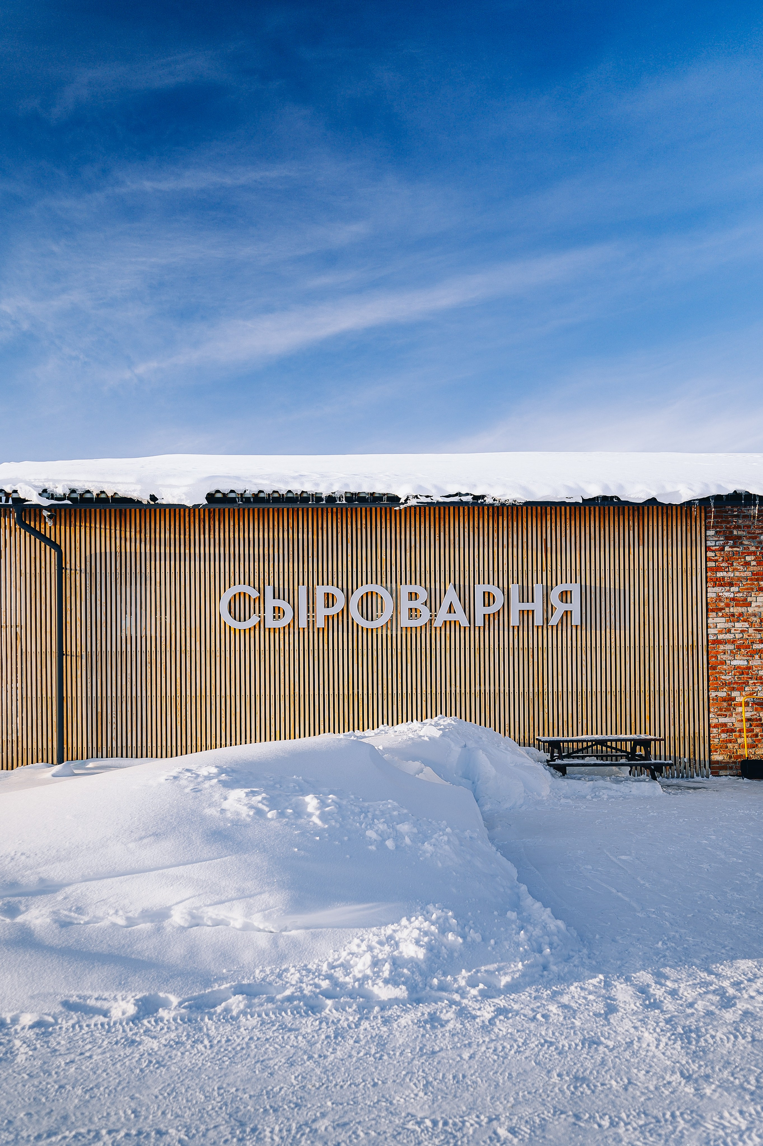 База отдыха «Заазяково», Марий-Эл, февраль 2024. Фотограф Александр Золотых