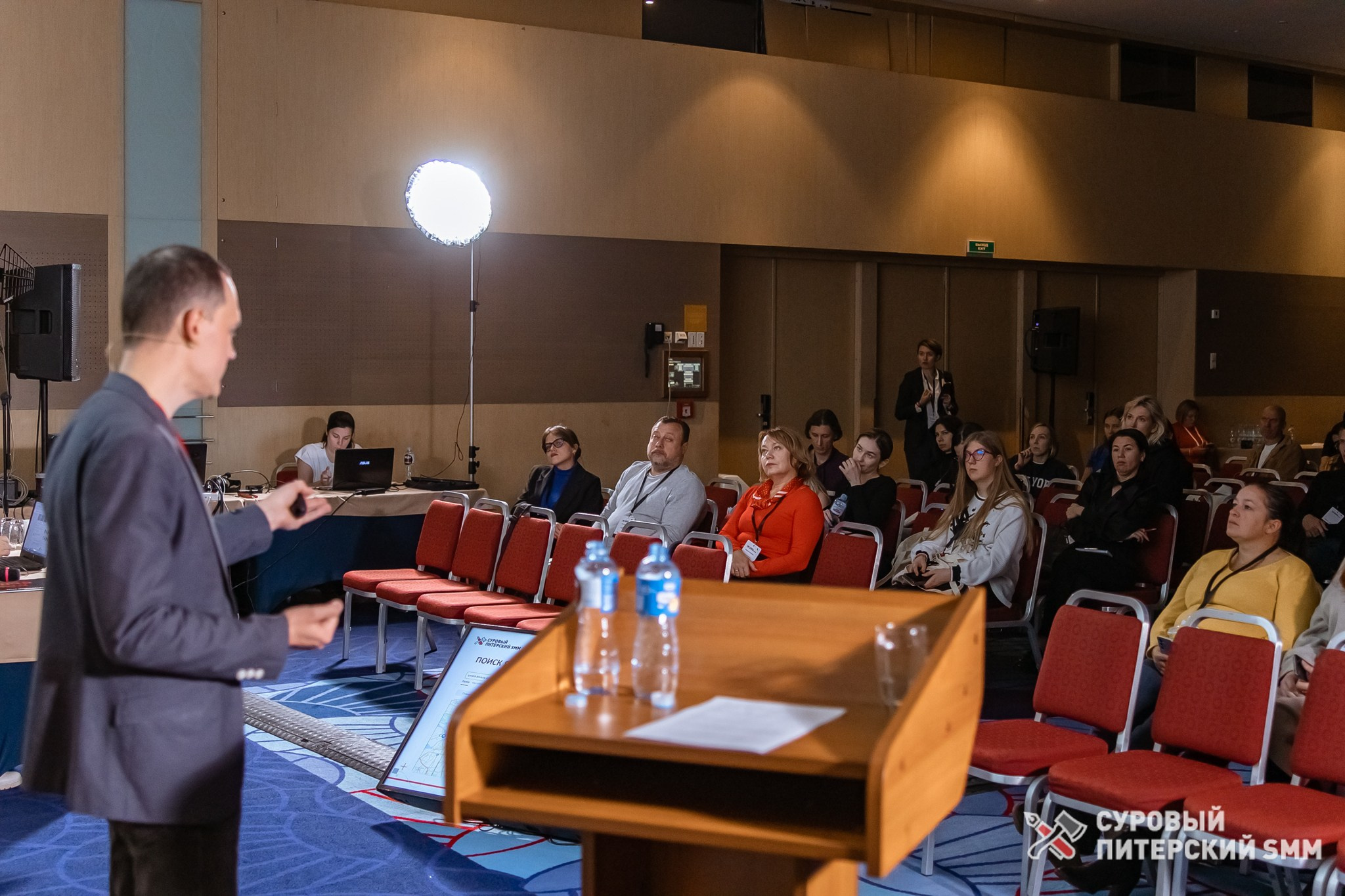 Репортаж конференции «Суровый Питерский SMM». Фотограф в Санкт-Петербурге Ефремова Наталья