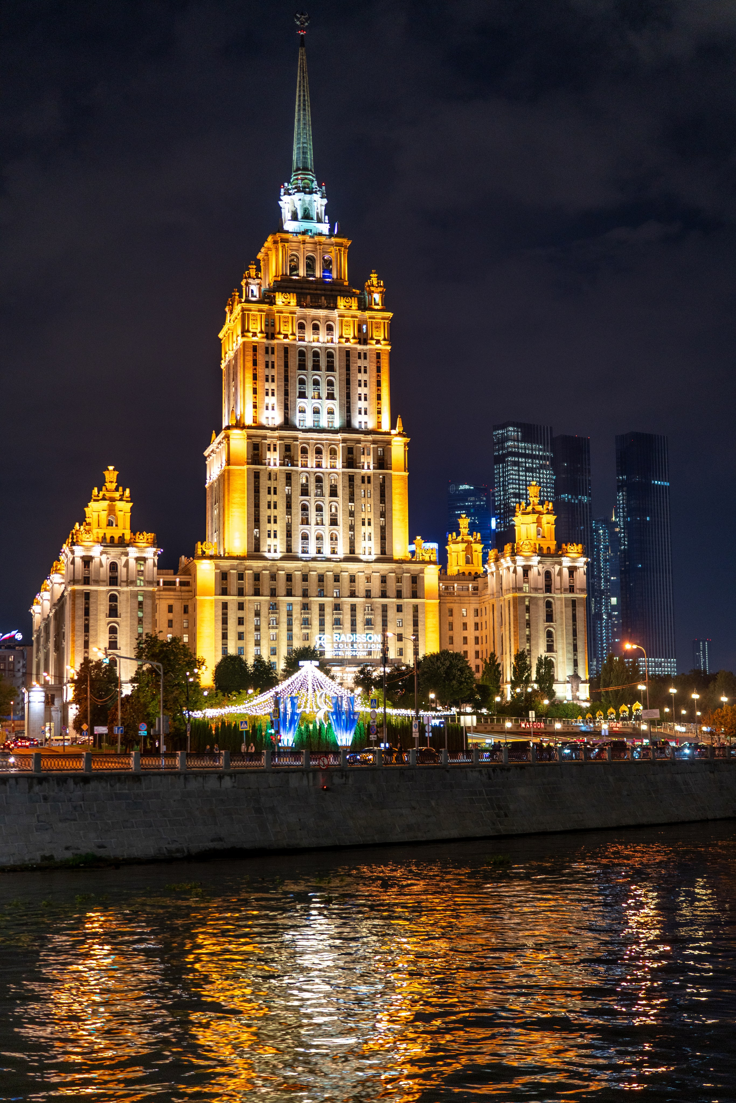 МОСКВА. ПОБУДЬ ЗДЕСЬ И ЦЕЛЕЕ БУДЕТ ЭТОТ МИР