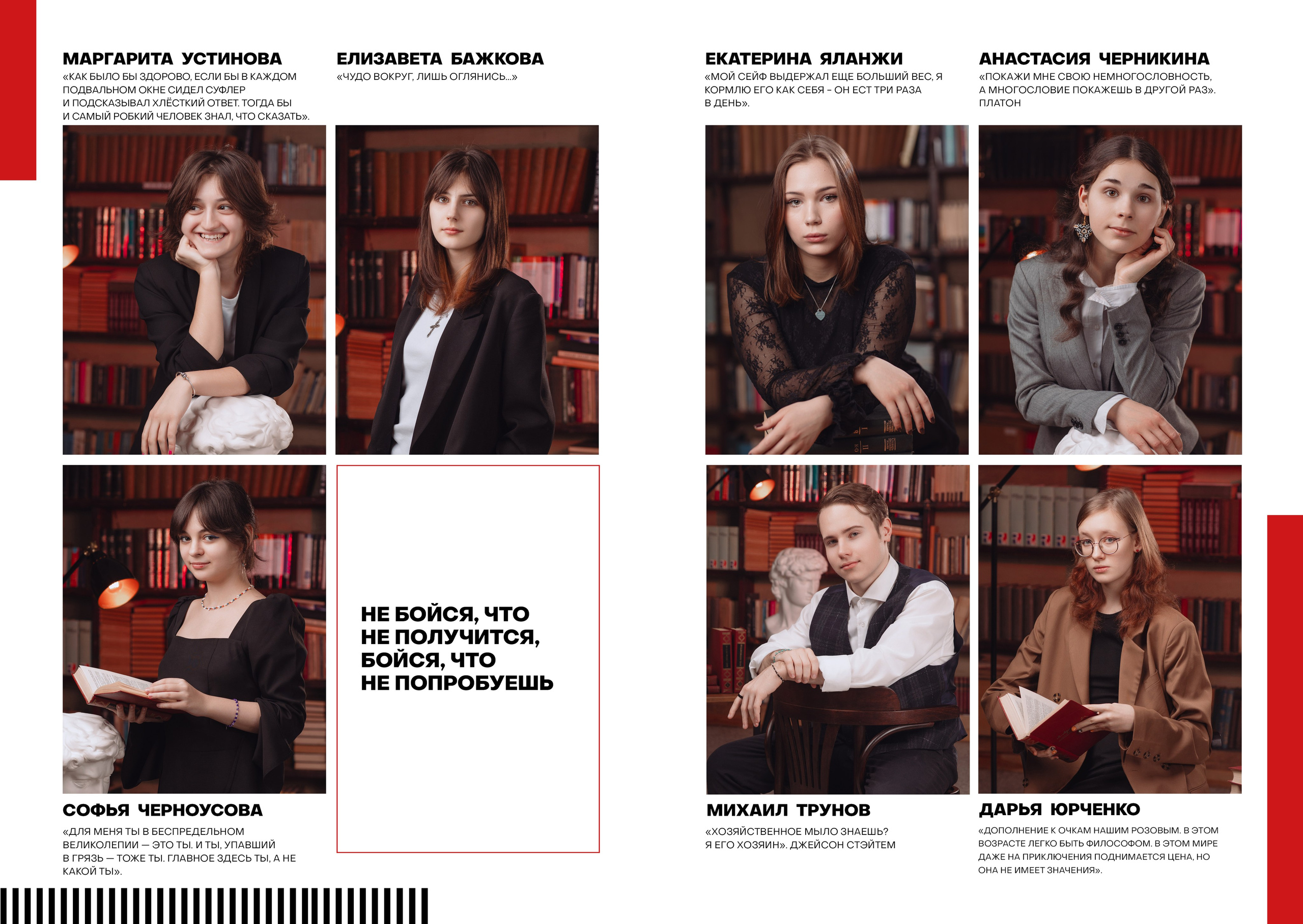 2107. Выпускные альбомы в Москве FOTOVMESTE