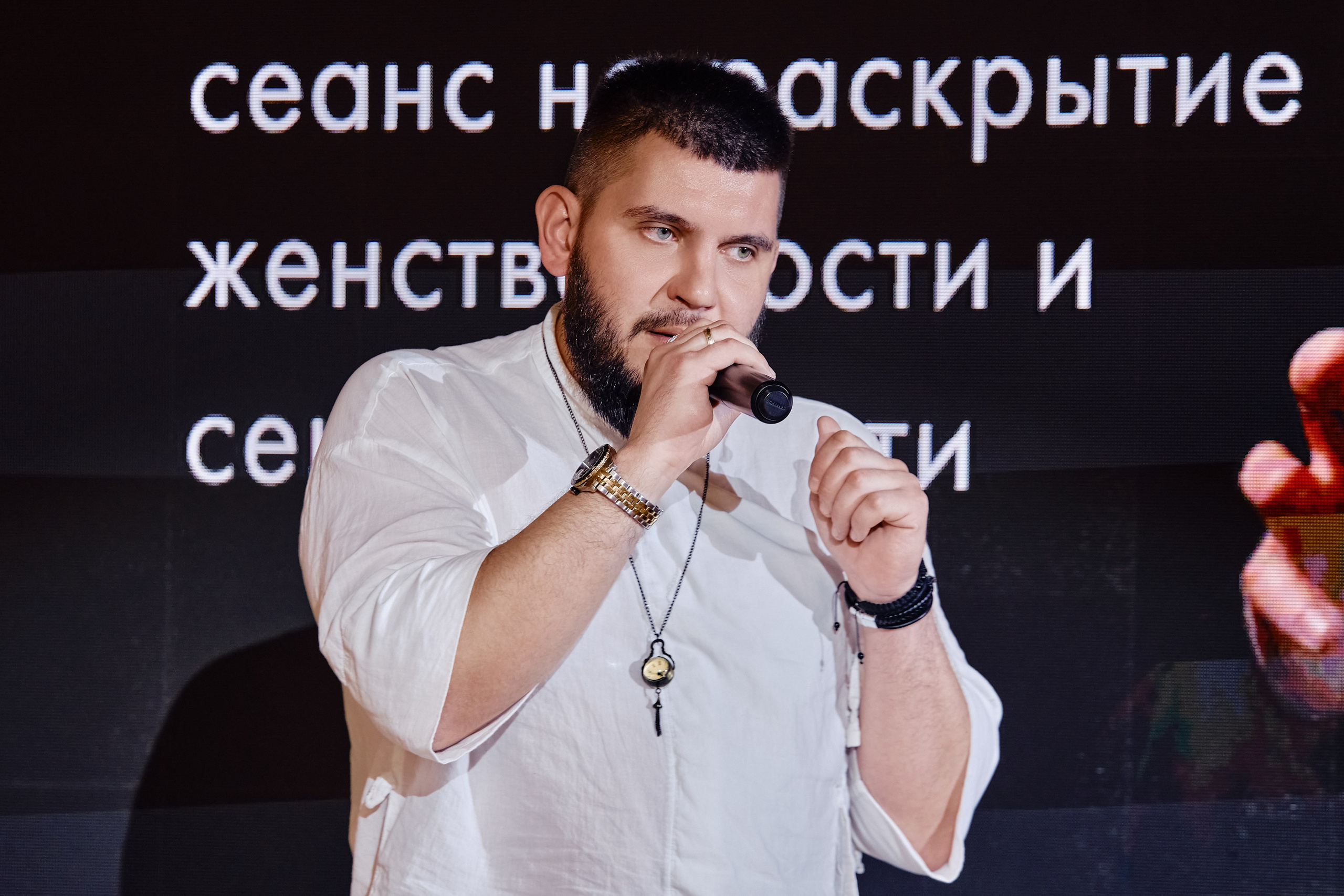 Свадхистана Обмен энергией. Репортажный фотограф Анастасия Ащепкова