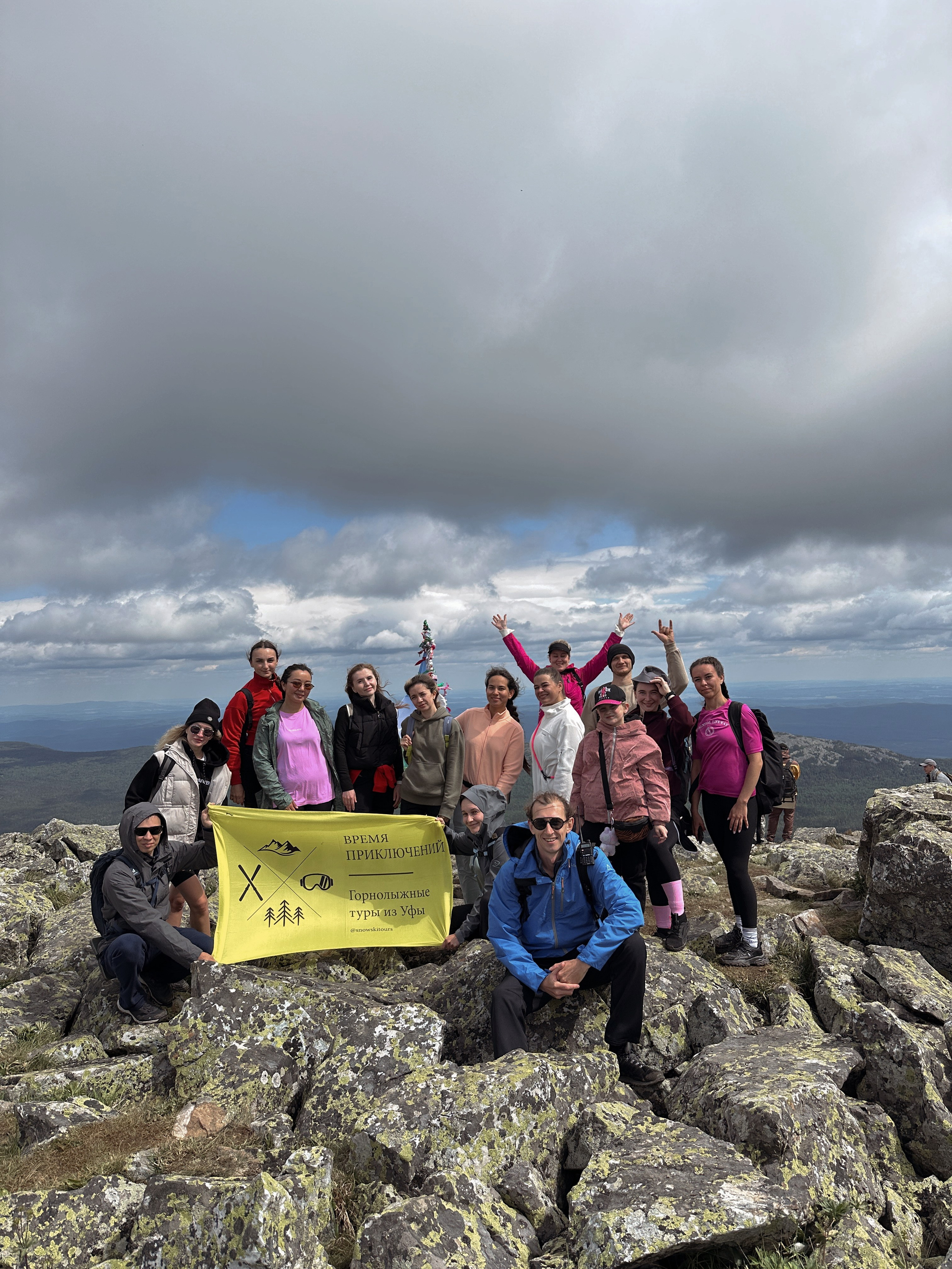 Фот с походов на Иремель — Время приключений