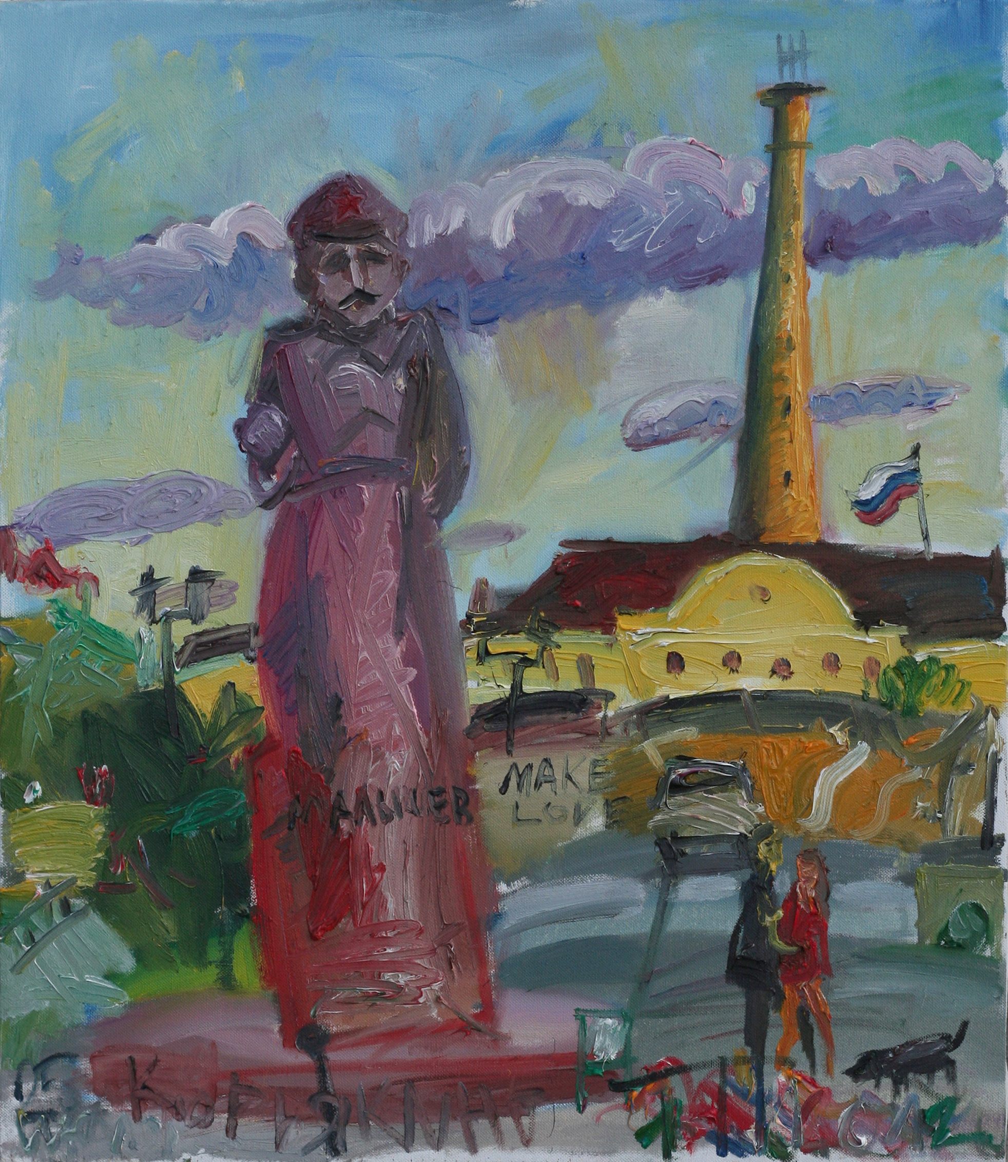 Екатеринбург. Уральский художник-график Виктор Корьякин