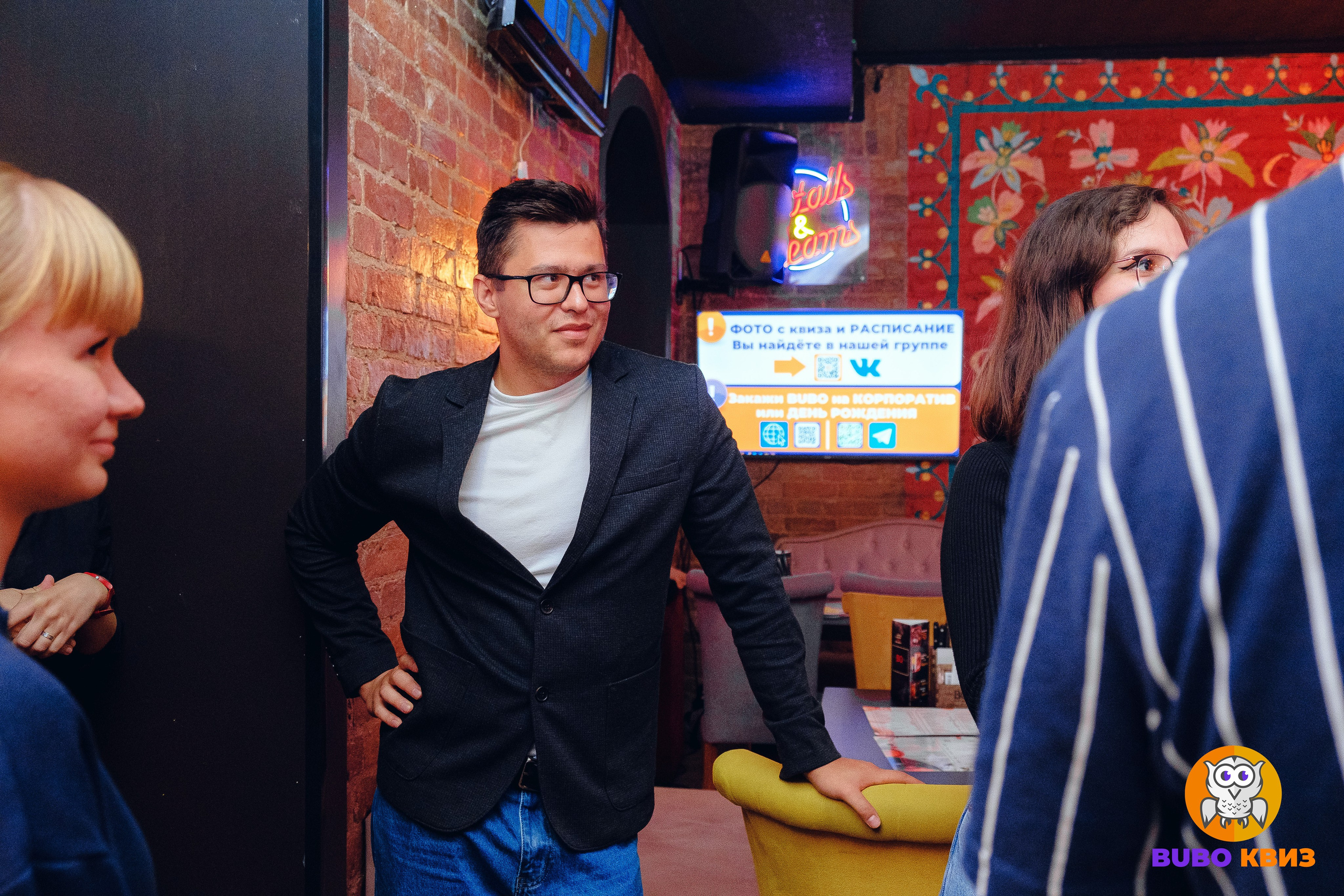 Квиз Бубо. Фотограф Мария Хлебникова Санкт-Петербург Москва