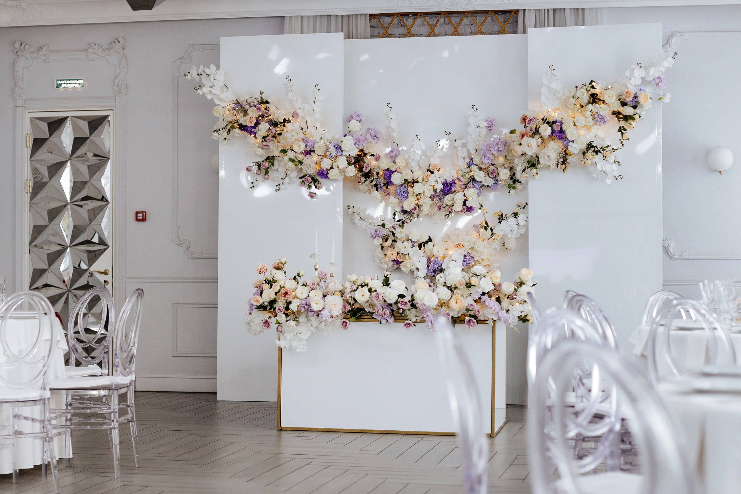 Ксения и Сергей. Свадебный фотограф Анастасия Пелевина