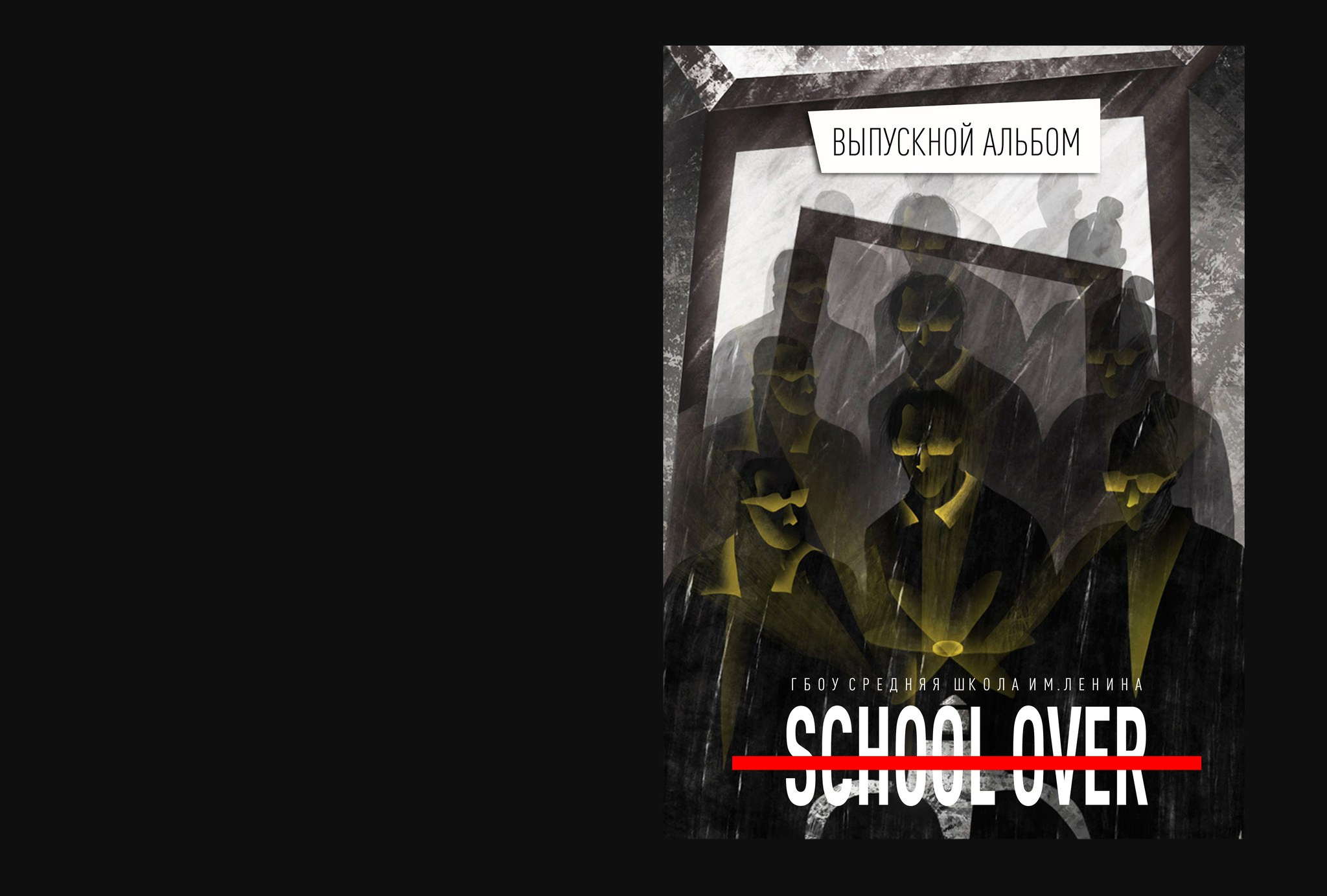 Средняя школа (5-11 класс). Свадебный и семейный фотограф/видеограф в Краснодаре Наталья Осинская