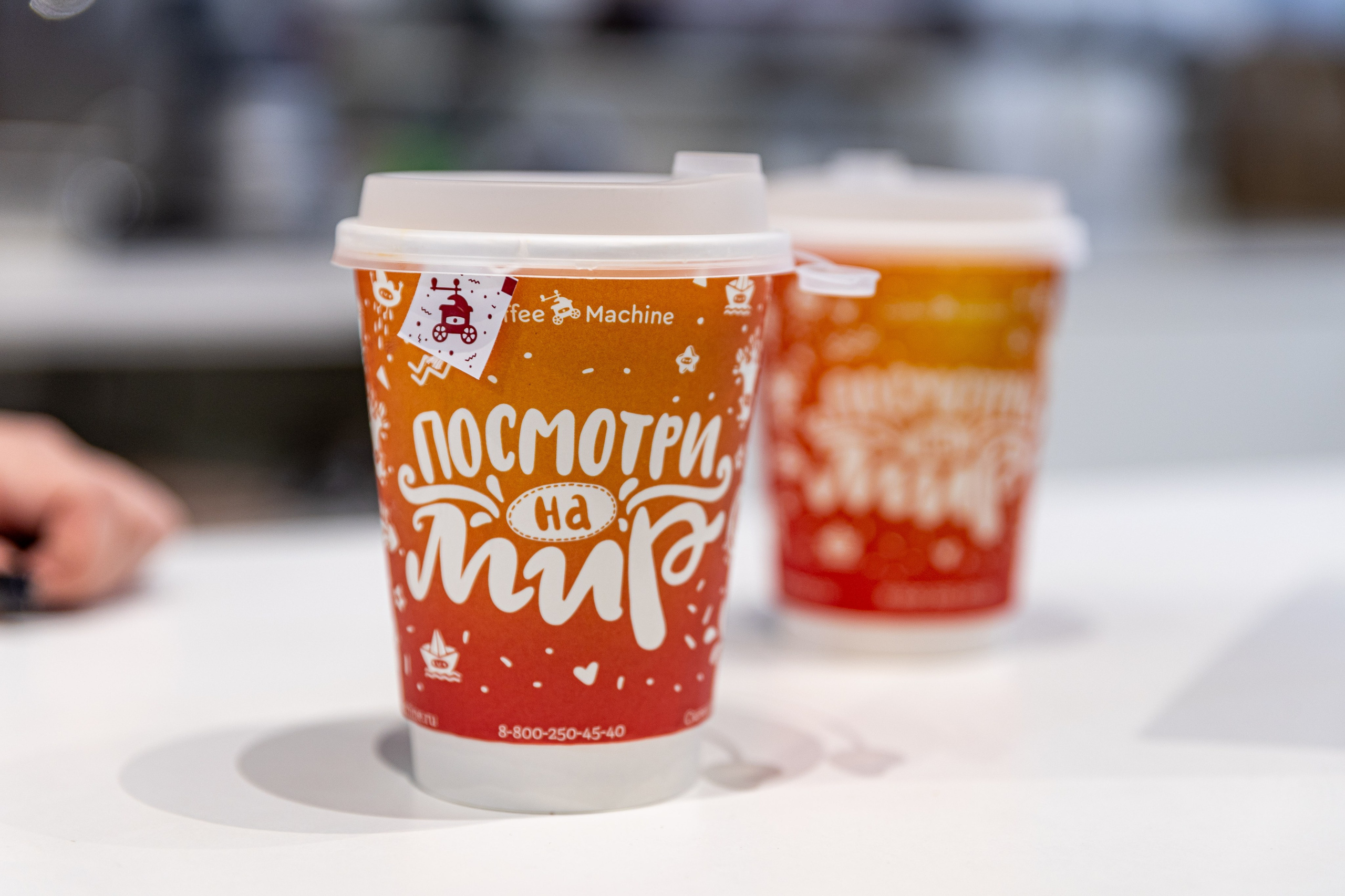 Открытия автокофеен и кофеен «Кофе Машина»