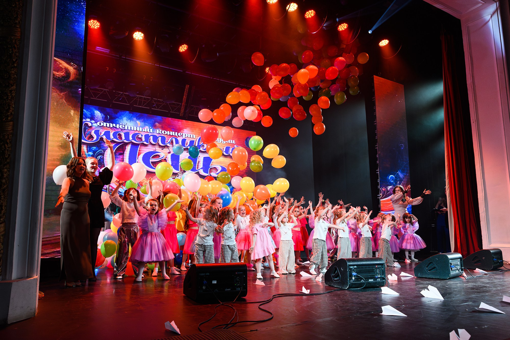 Концерт Вокал Хореографической Студии «Счастливый день». Константин Солодянкин — свадебный и репортажный фотограф в Екатеринбурге и Верхней Пышме