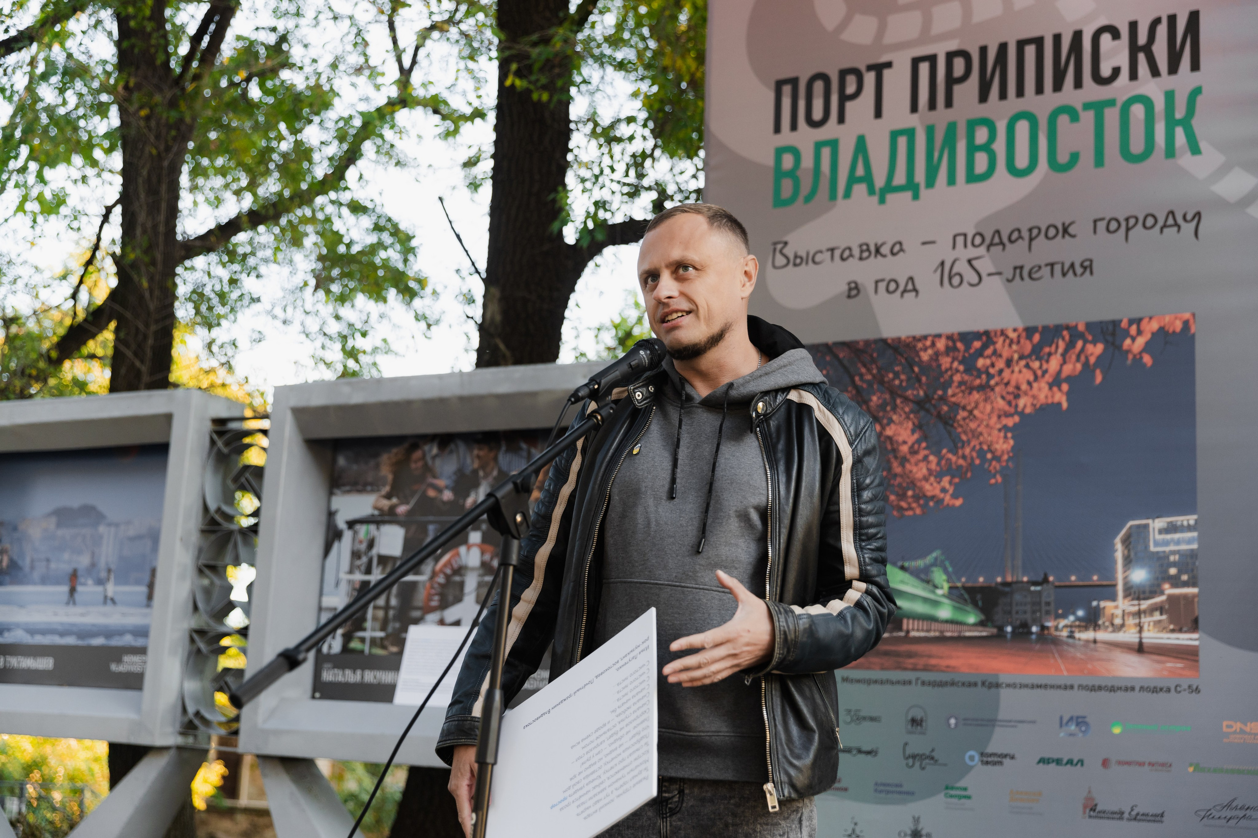 Горожане читают. Takamatsu Miya